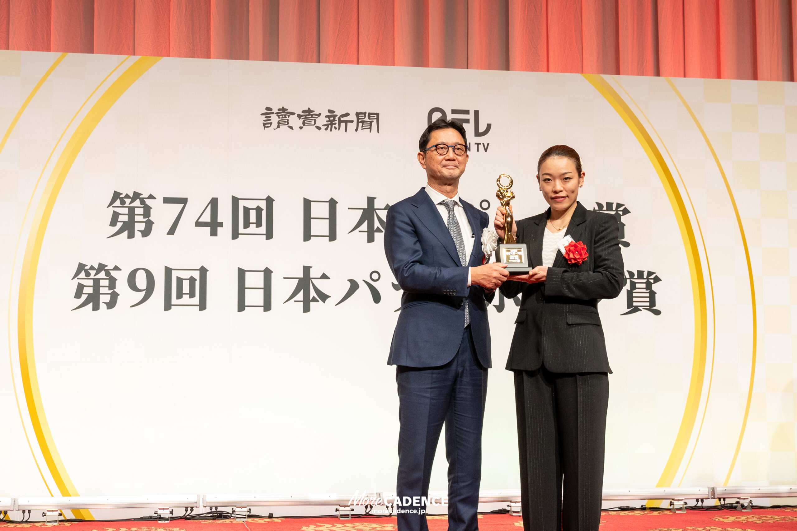 佐藤水菜, 第74回日本スポーツ賞・第9回日本パラスポーツ賞 表彰式