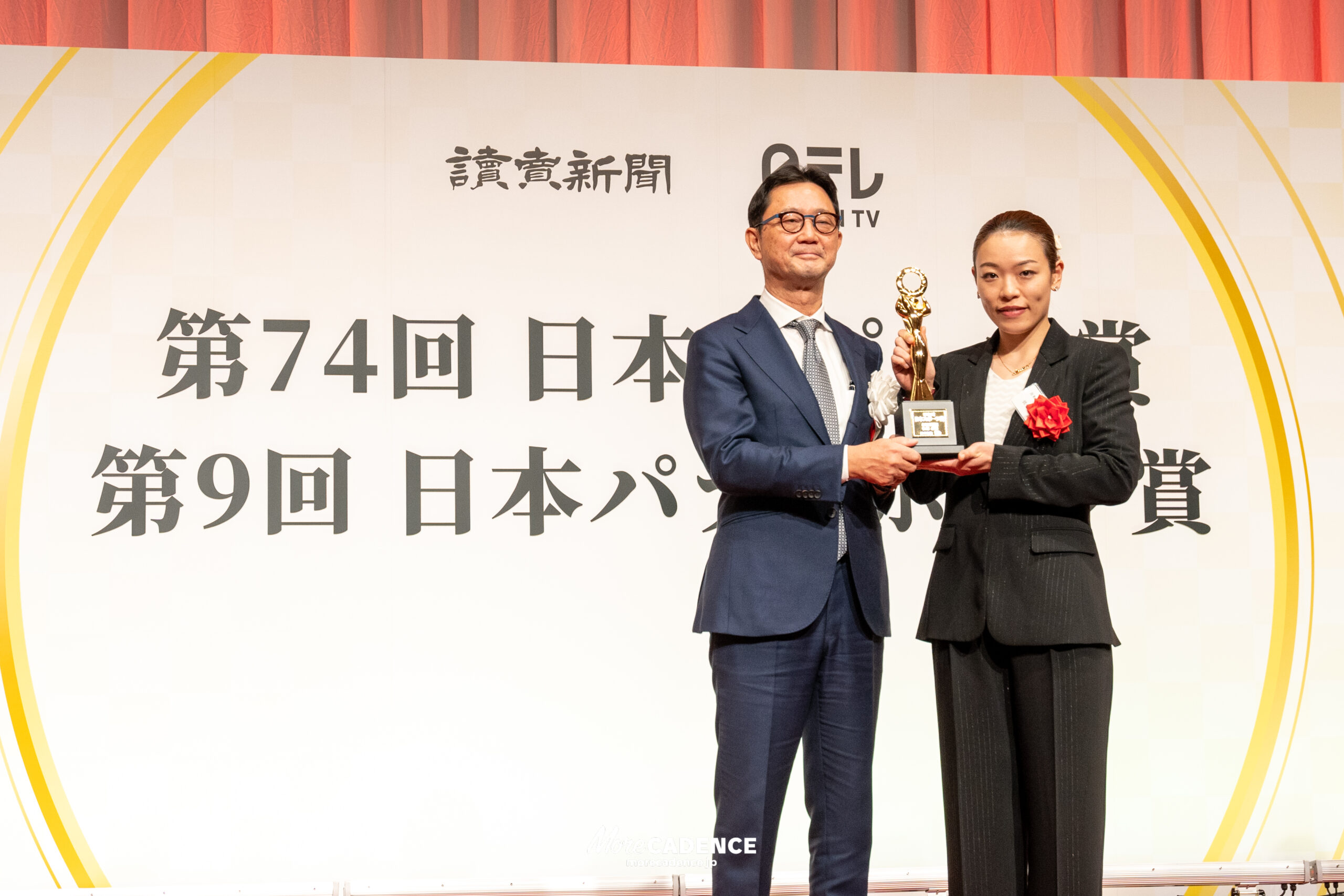 佐藤水菜, 第74回日本スポーツ賞・第9回日本パラスポーツ賞 表彰式