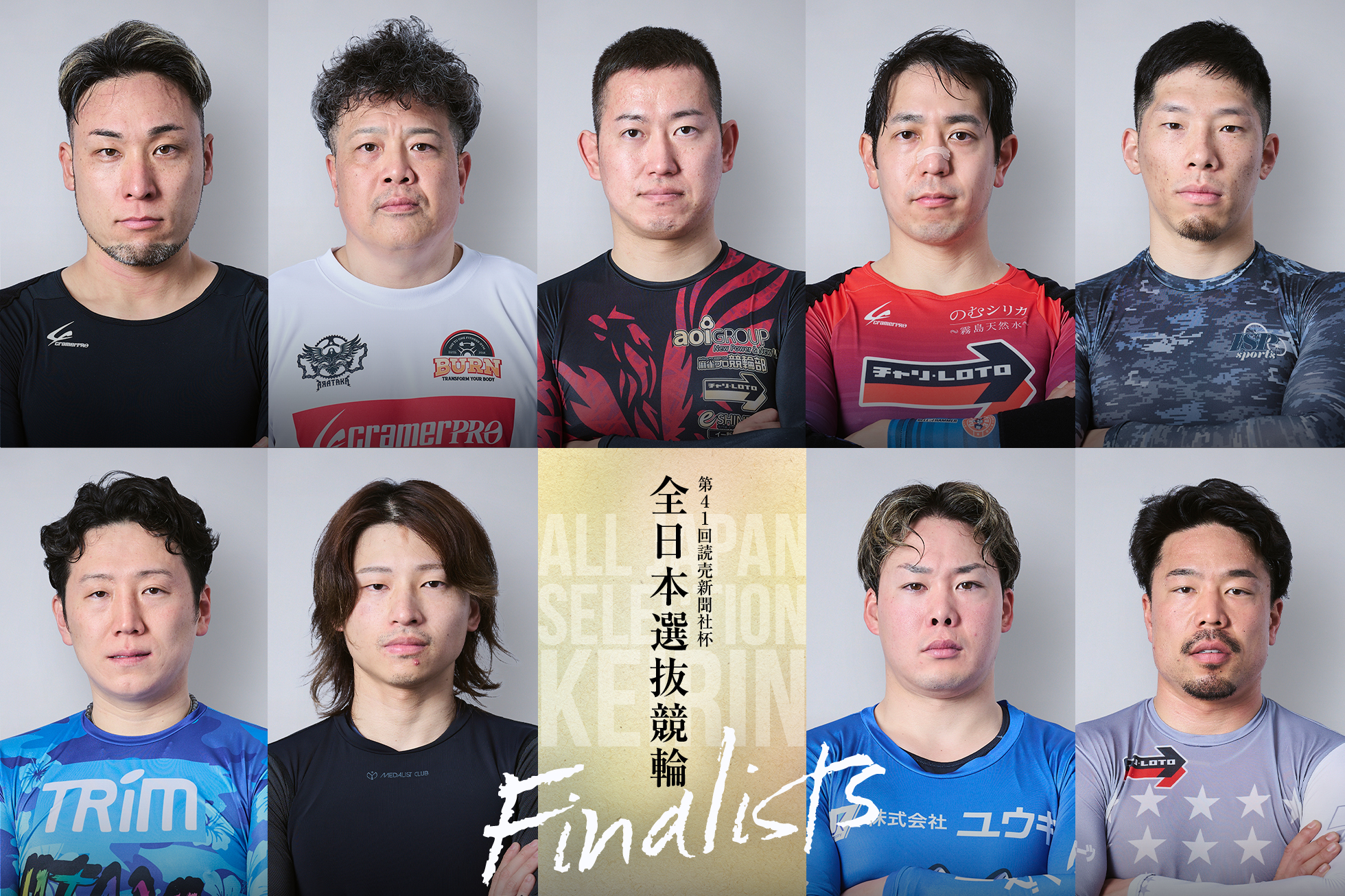 全日本選抜競輪, 熊本競輪場