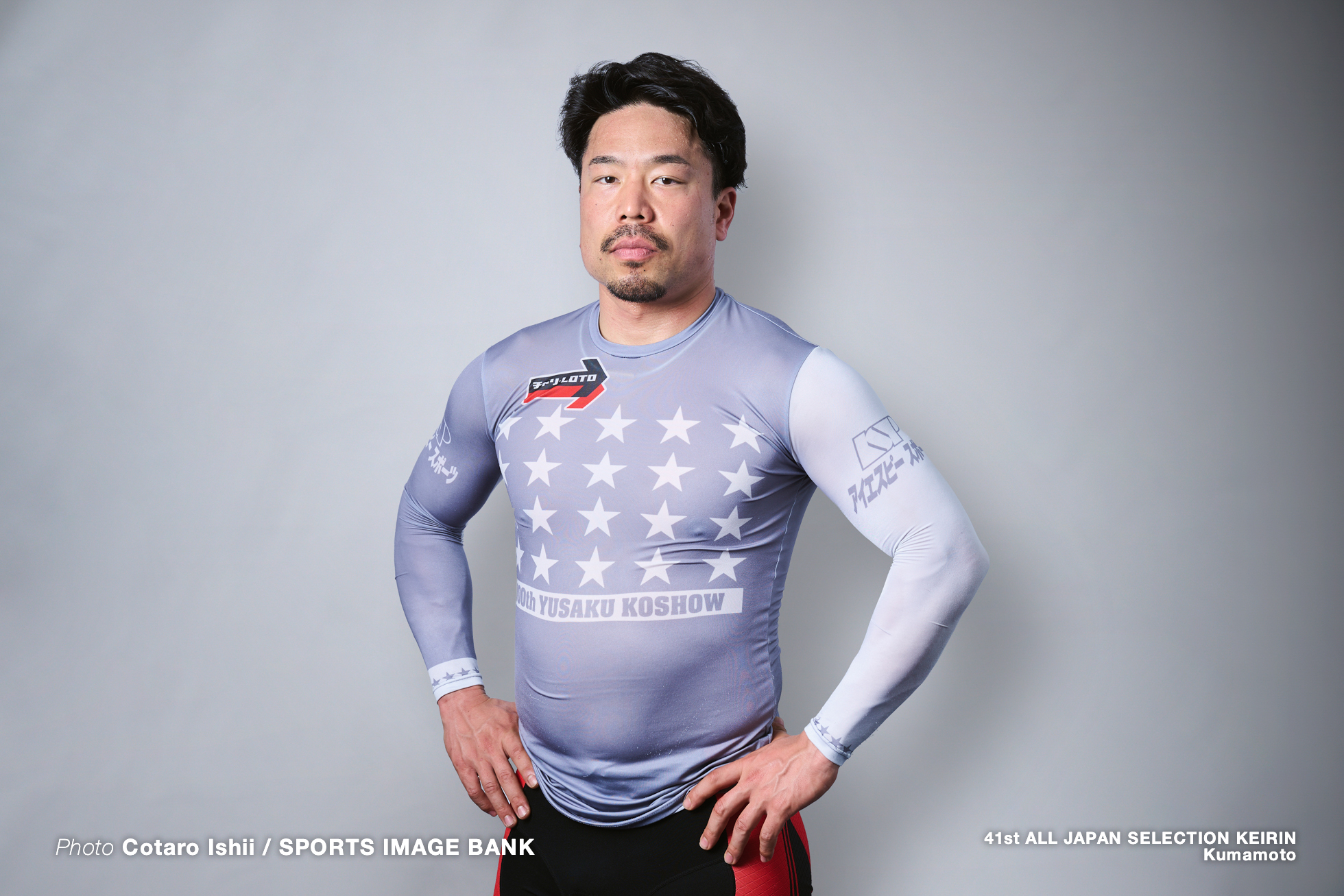 古性優作, 全日本選抜競輪, 熊本競輪場