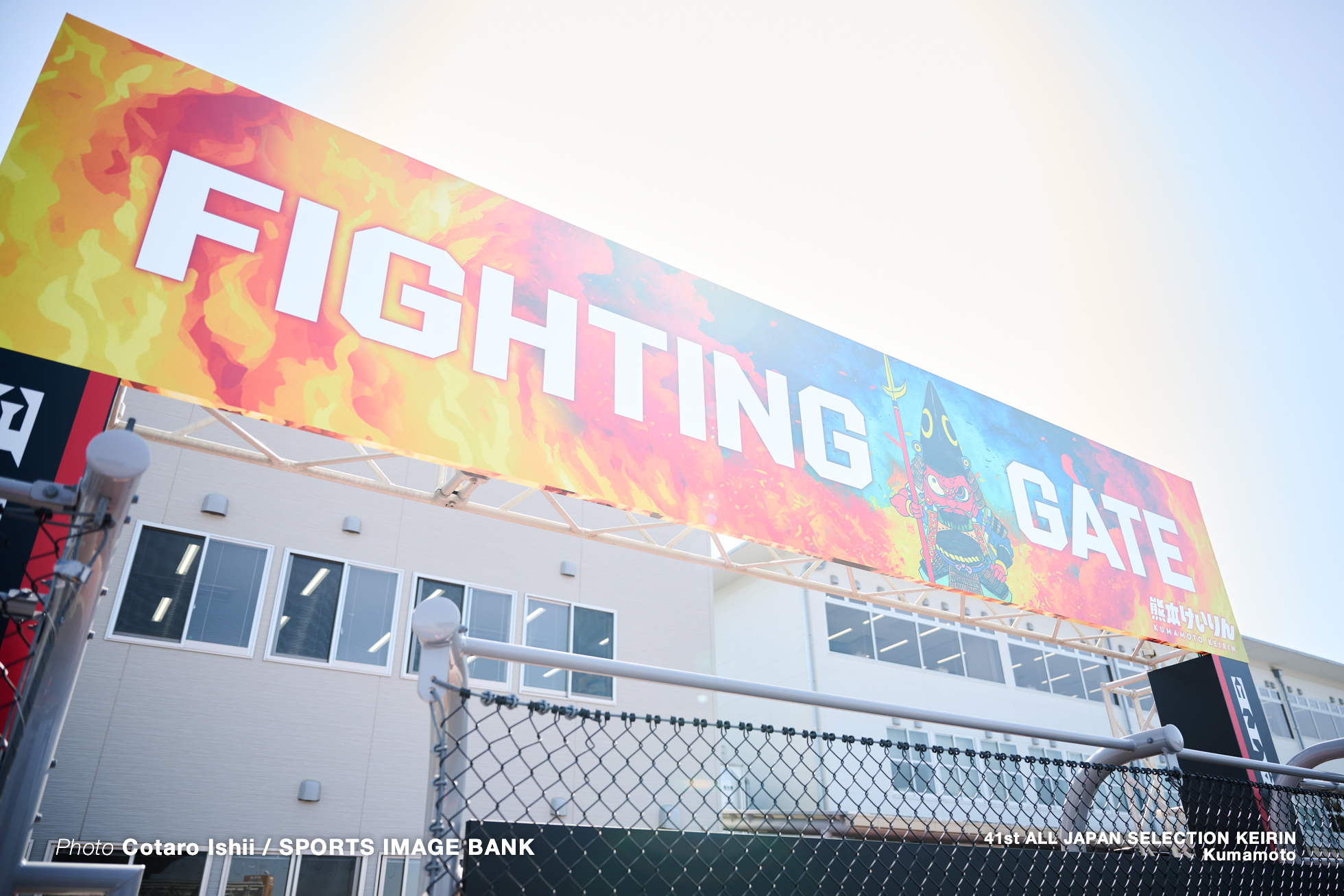 第41回全日本選抜競輪, 熊本競輪場