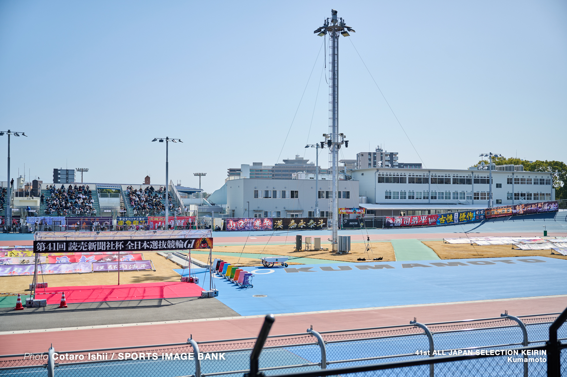 第41回全日本選抜競輪, 決勝, 熊本競輪場