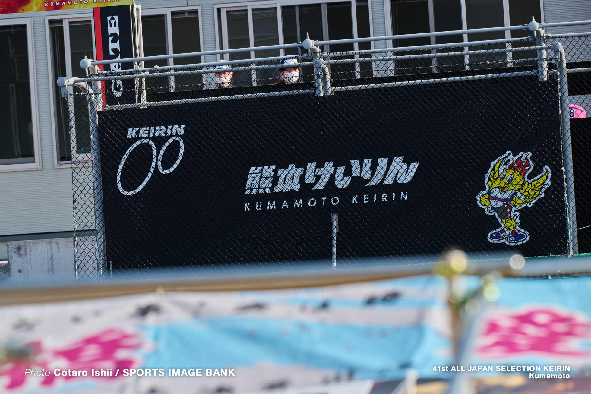 第41回全日本選抜競輪, 決勝, 熊本競輪場