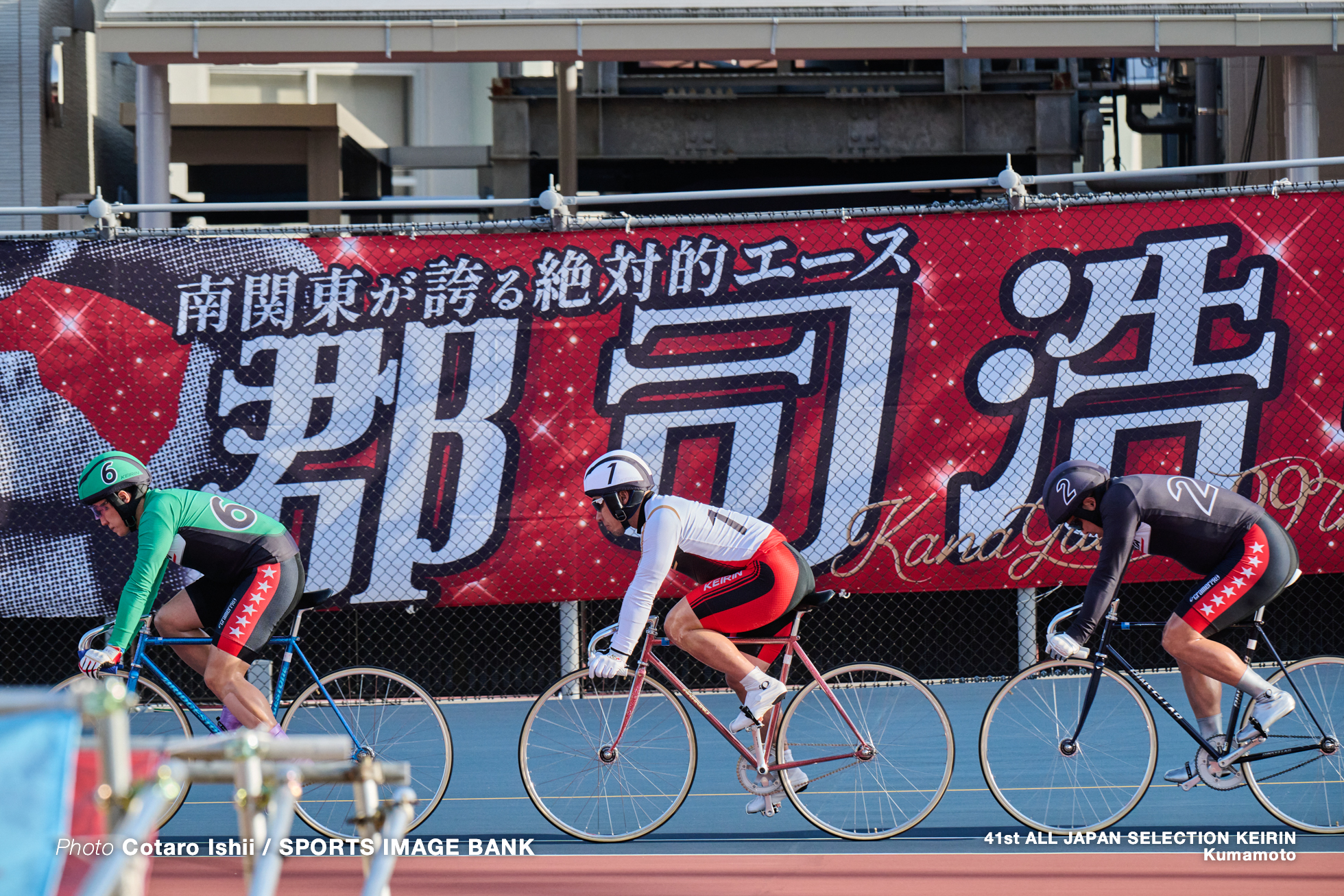 第41回全日本選抜競輪, 決勝, 熊本競輪場