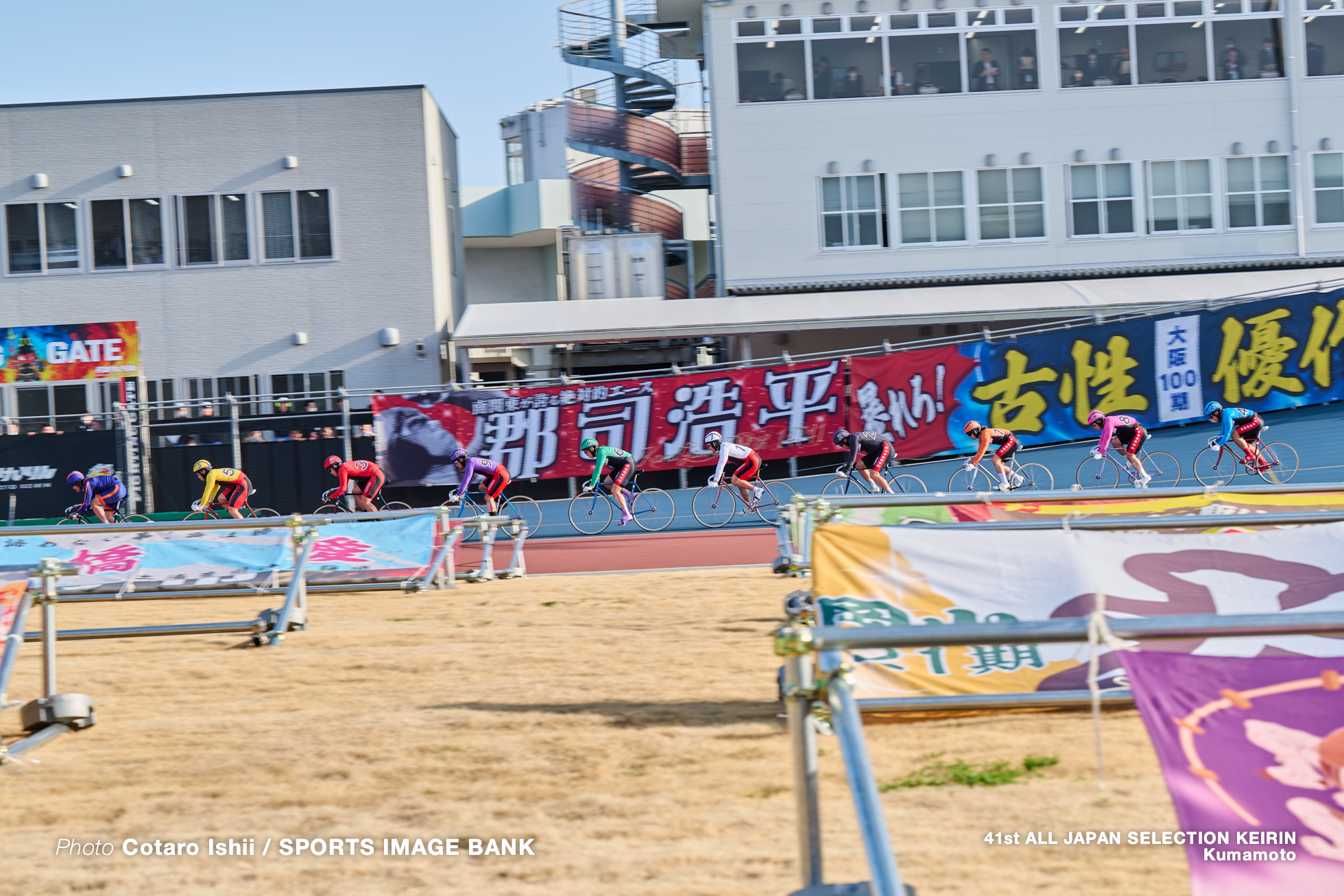 第41回全日本選抜競輪, 決勝, 熊本競輪場