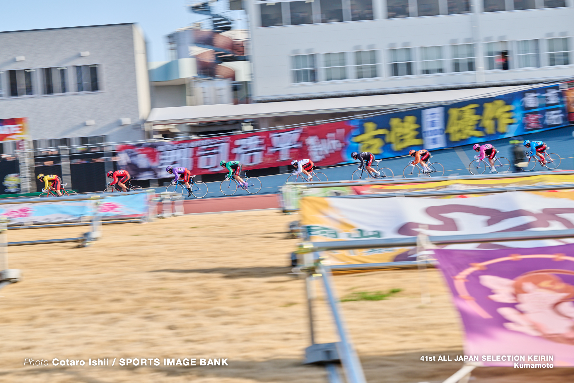 第41回全日本選抜競輪, 決勝, 熊本競輪場