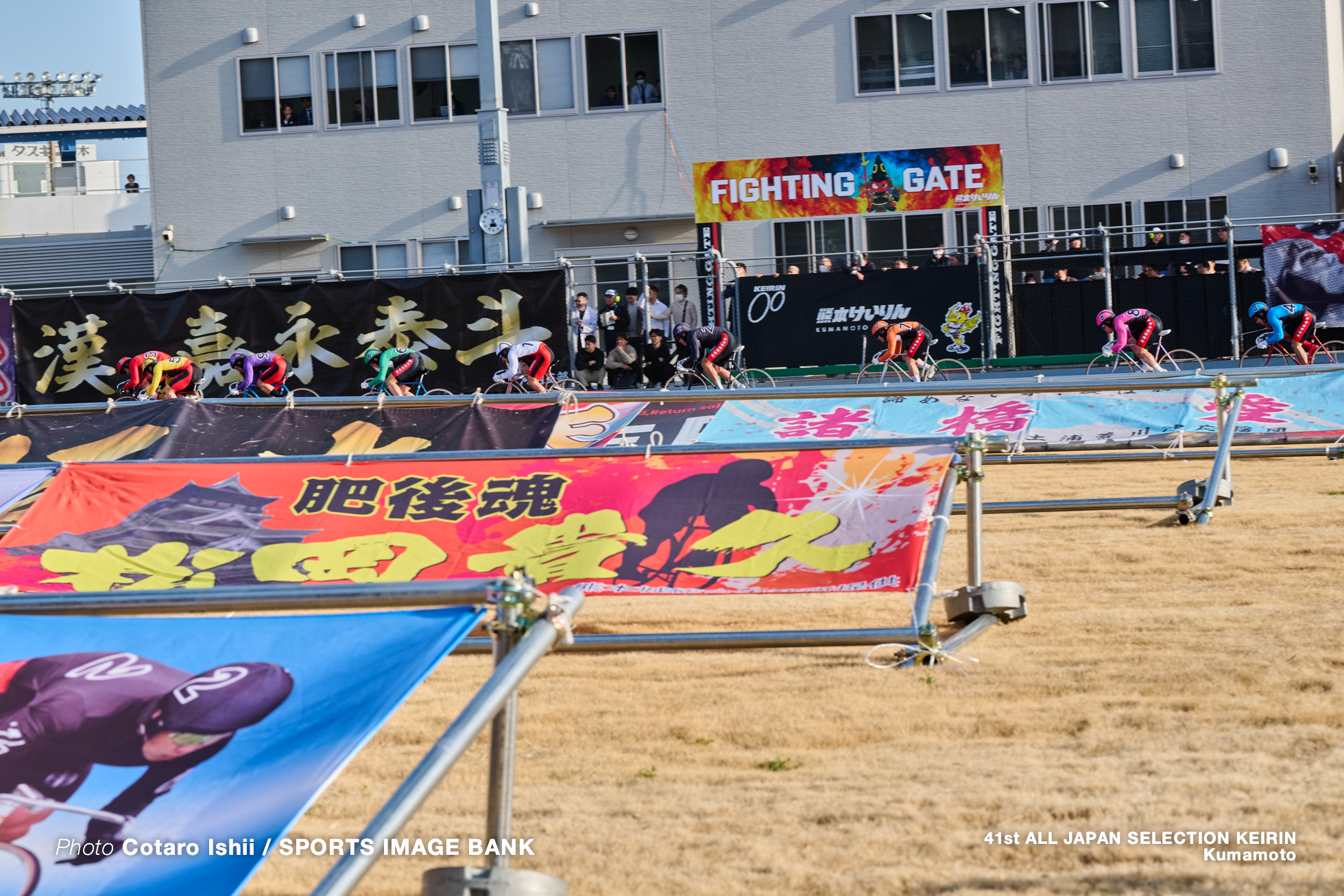 第41回全日本選抜競輪, 決勝, 熊本競輪場