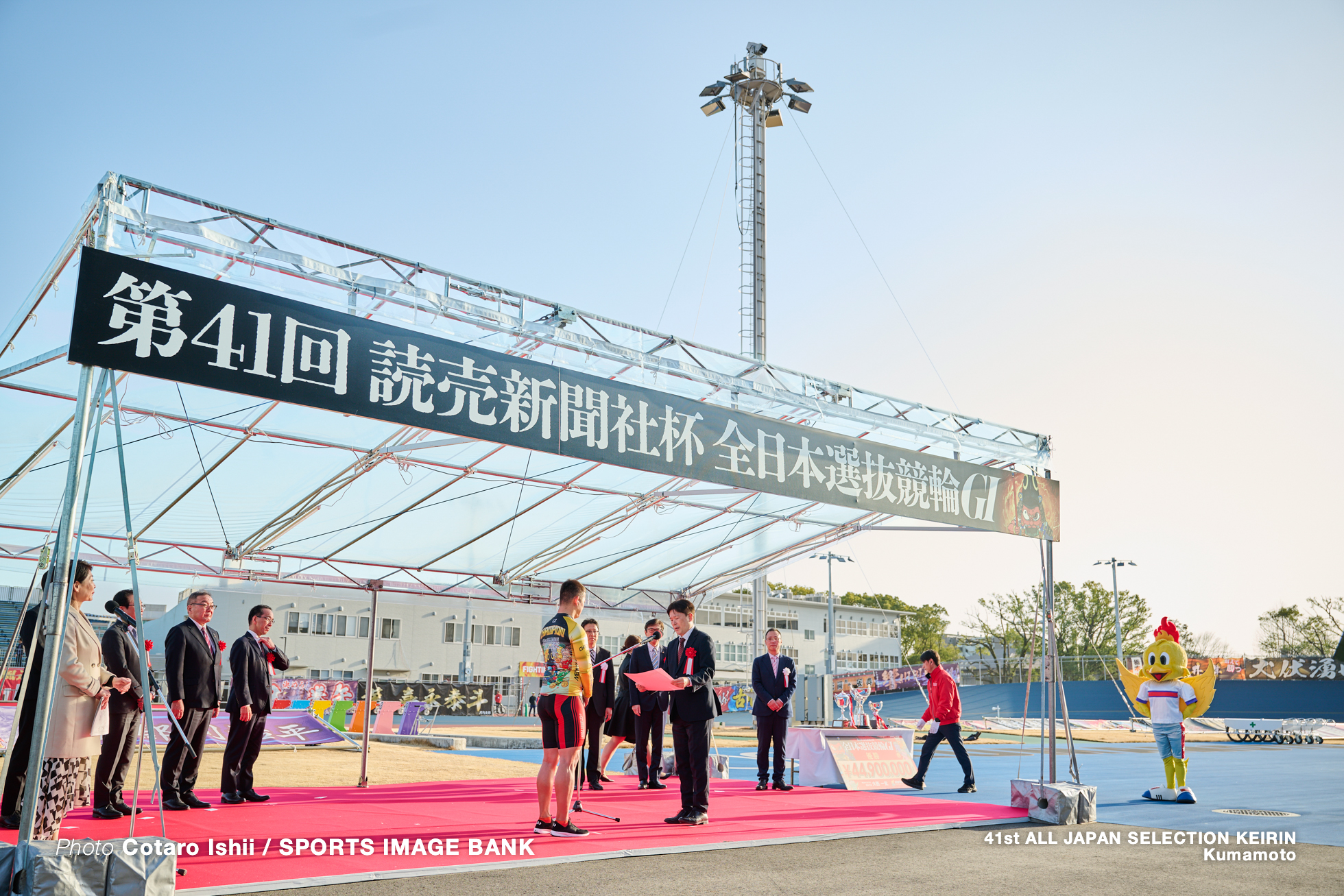 第41回全日本選抜競輪, 決勝, 熊本競輪場