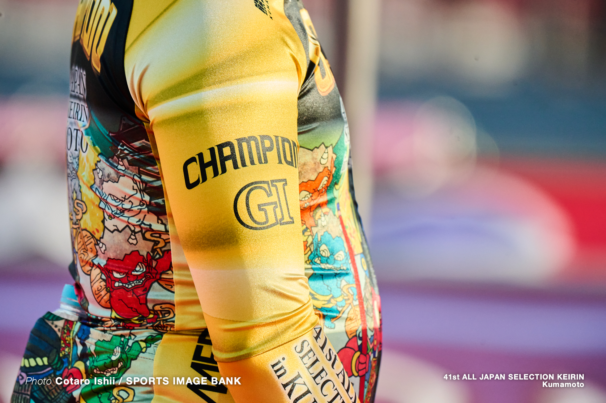 第41回全日本選抜競輪, 決勝, 熊本競輪場