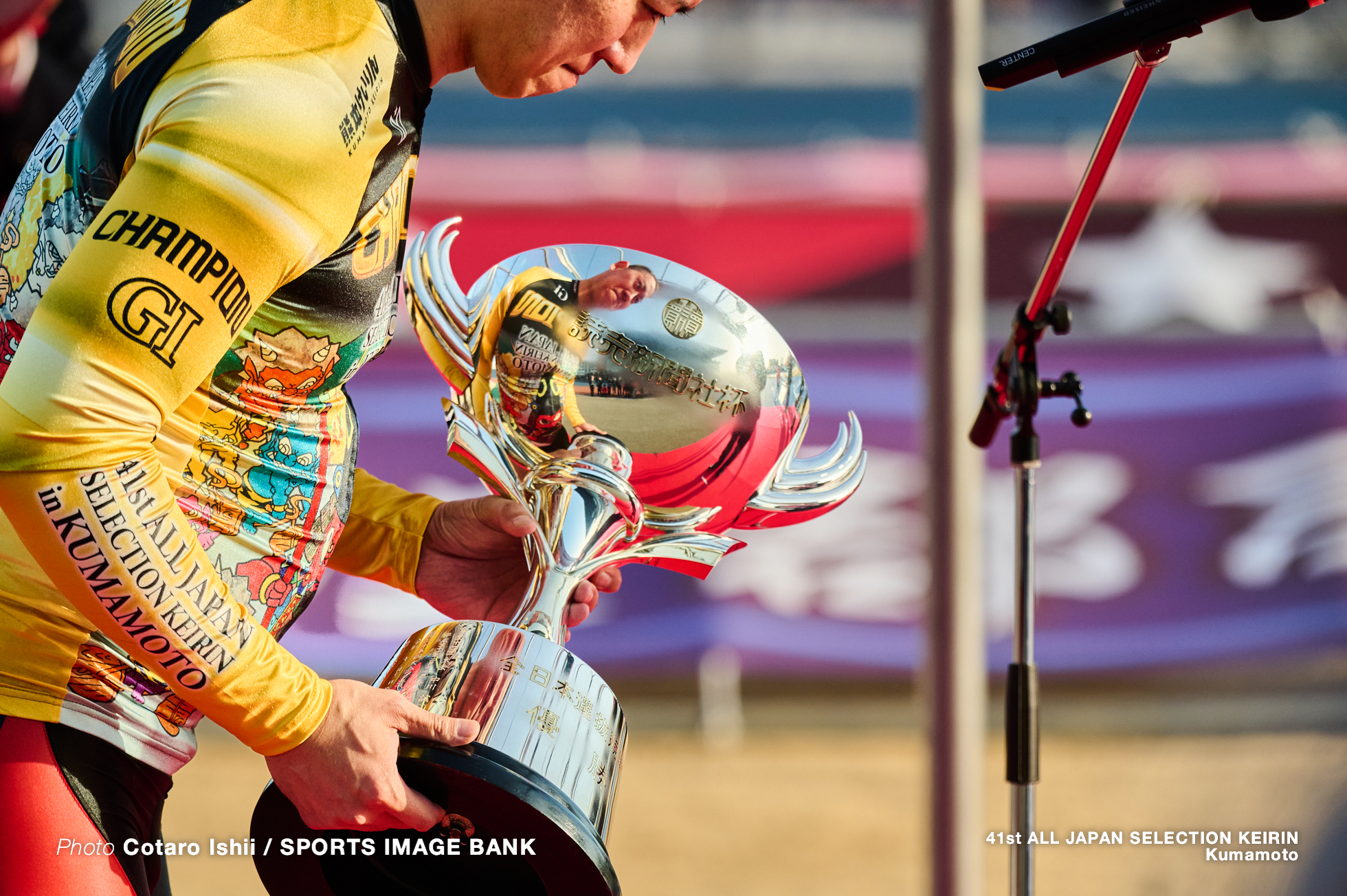 第41回全日本選抜競輪, 決勝, 熊本競輪場