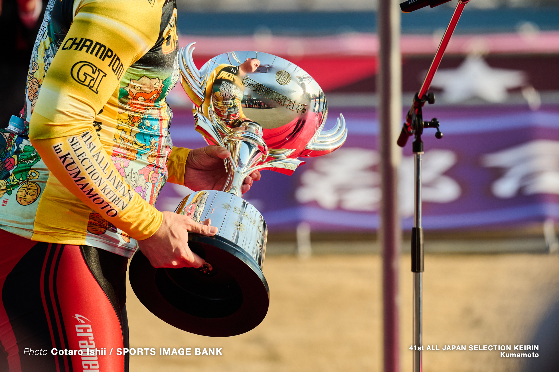 第41回全日本選抜競輪, 決勝, 熊本競輪場