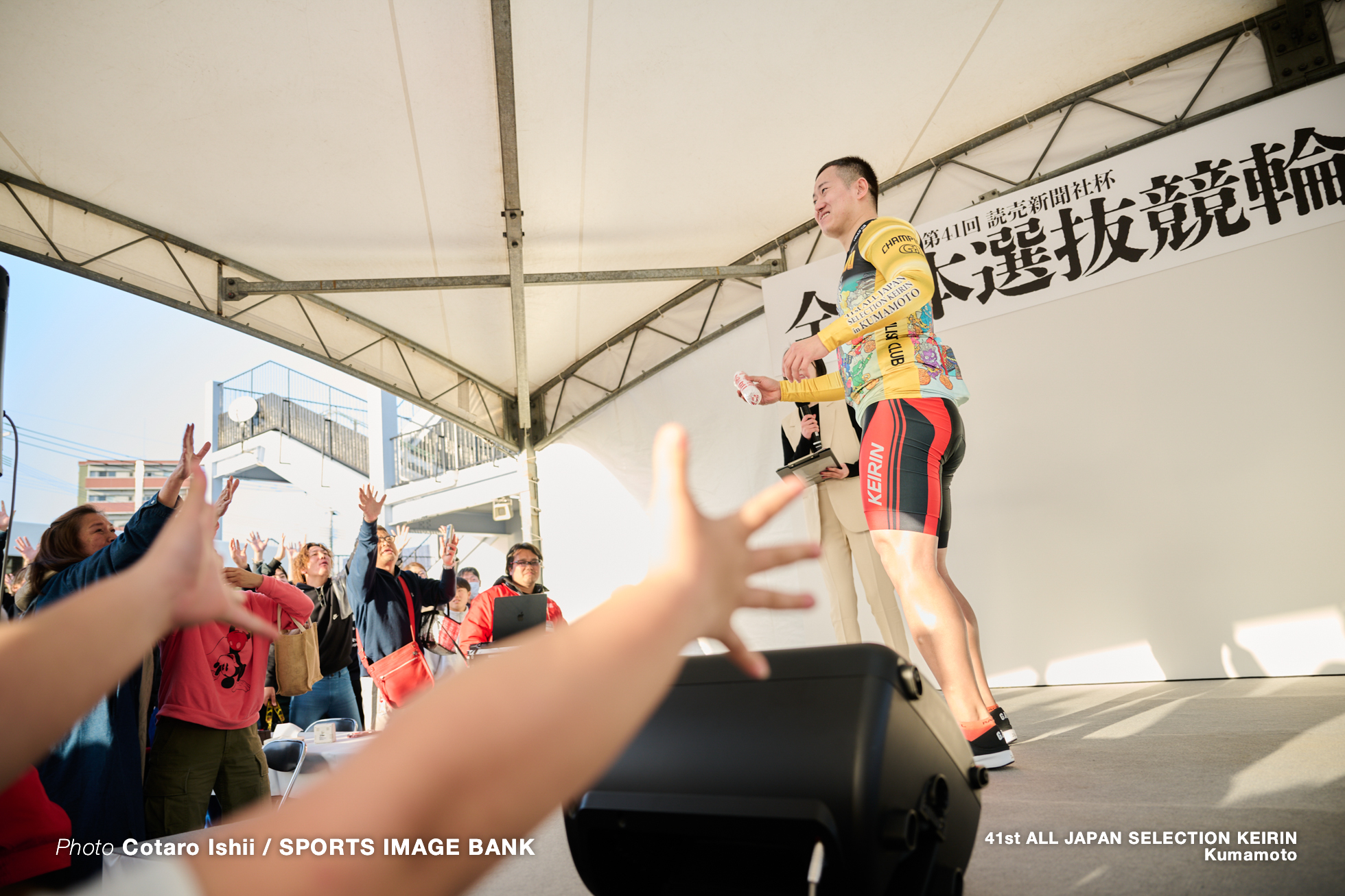 第41回全日本選抜競輪, 決勝, 熊本競輪場