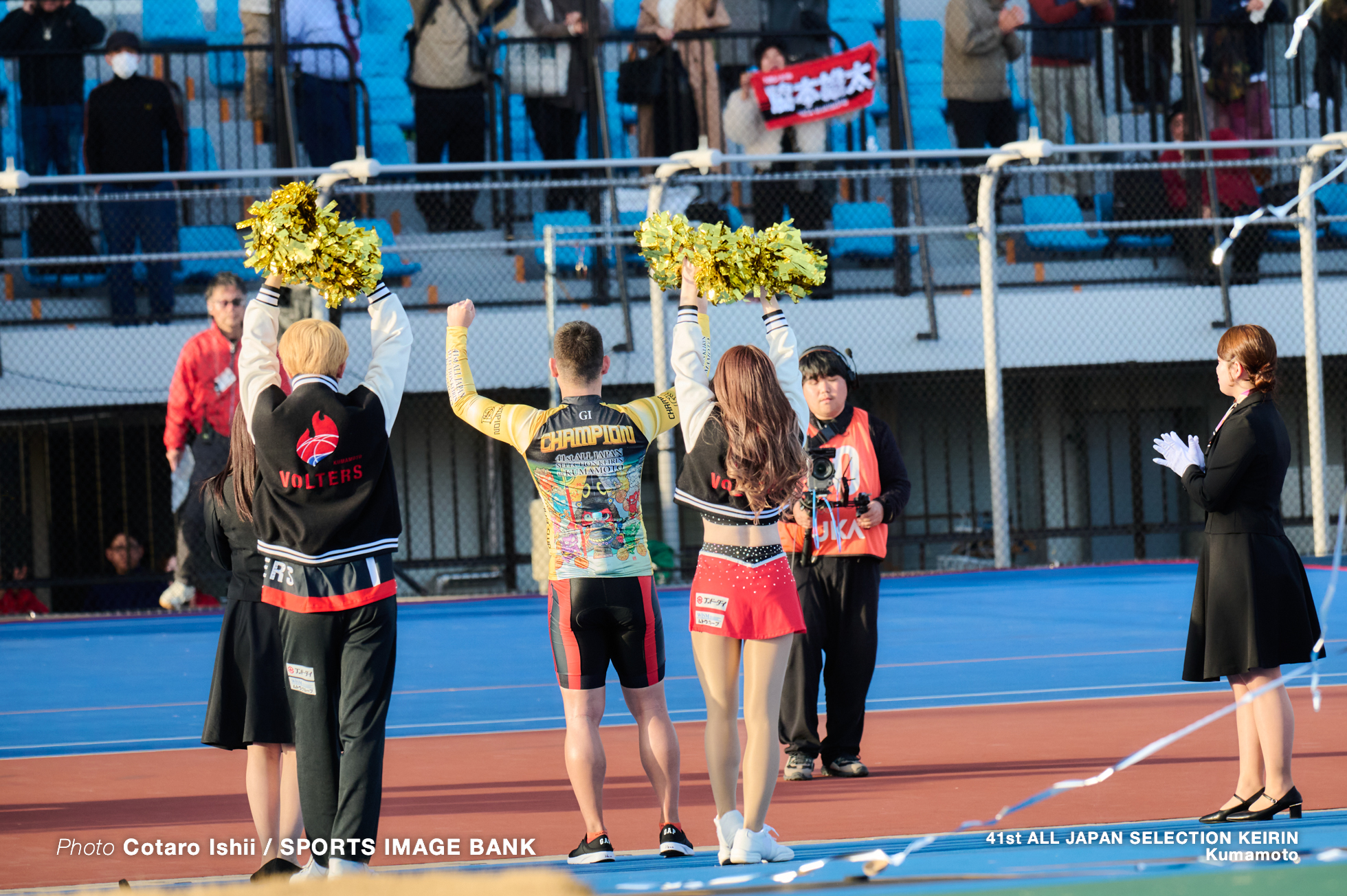 第41回全日本選抜競輪, 決勝, 熊本競輪場