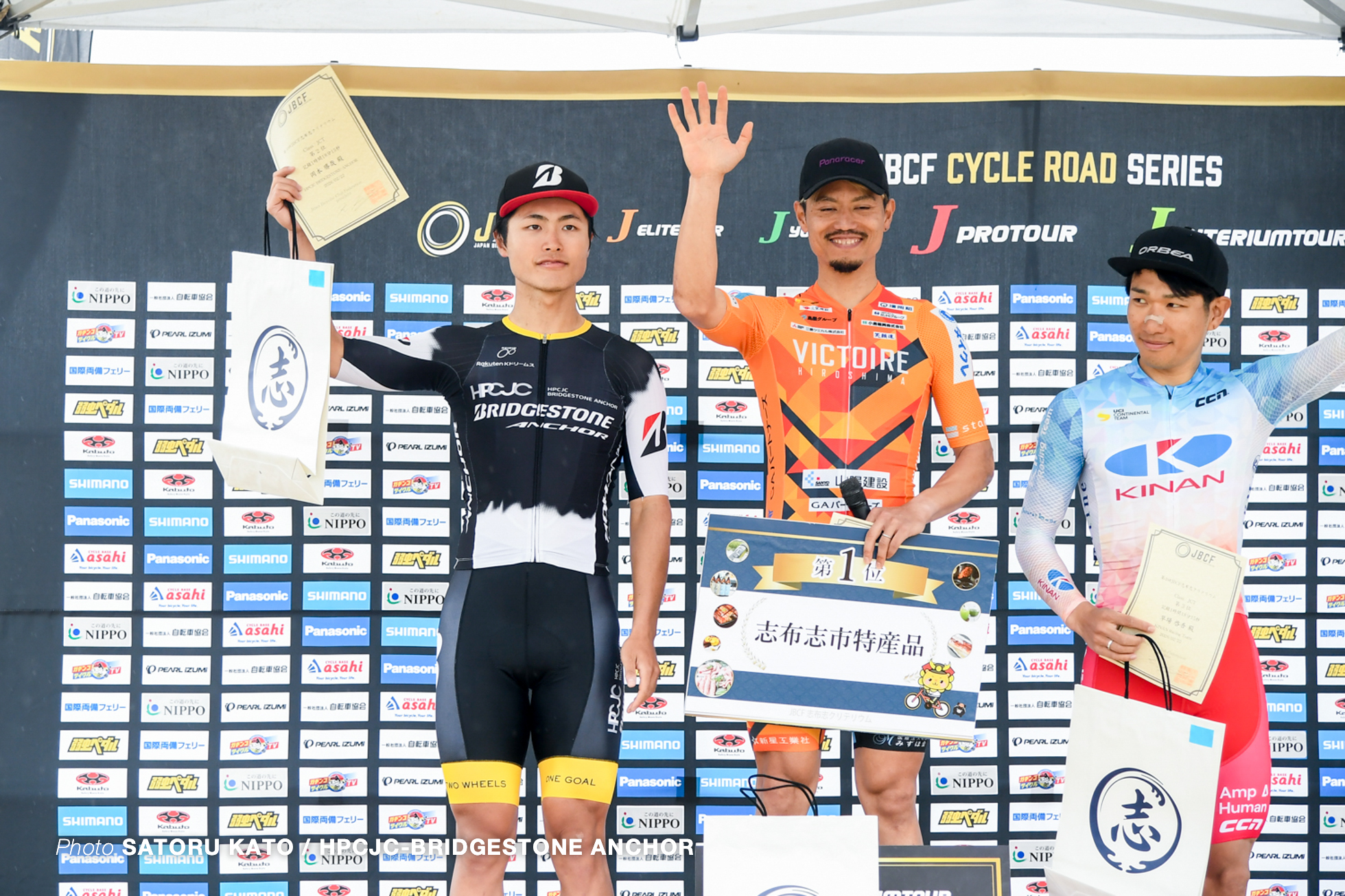 志布志クリテリウム