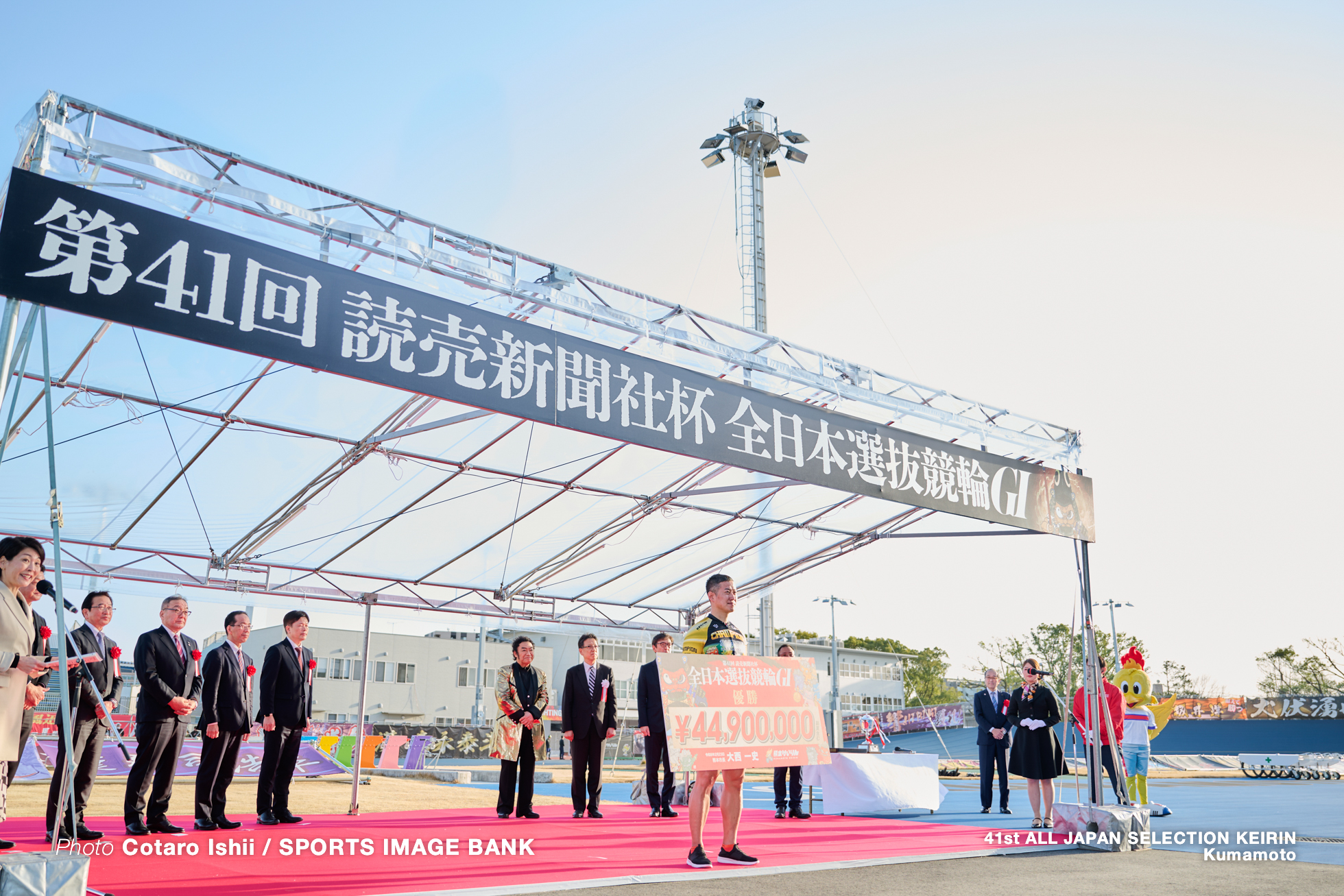 第41回全日本選抜競輪, 決勝, 熊本競輪場