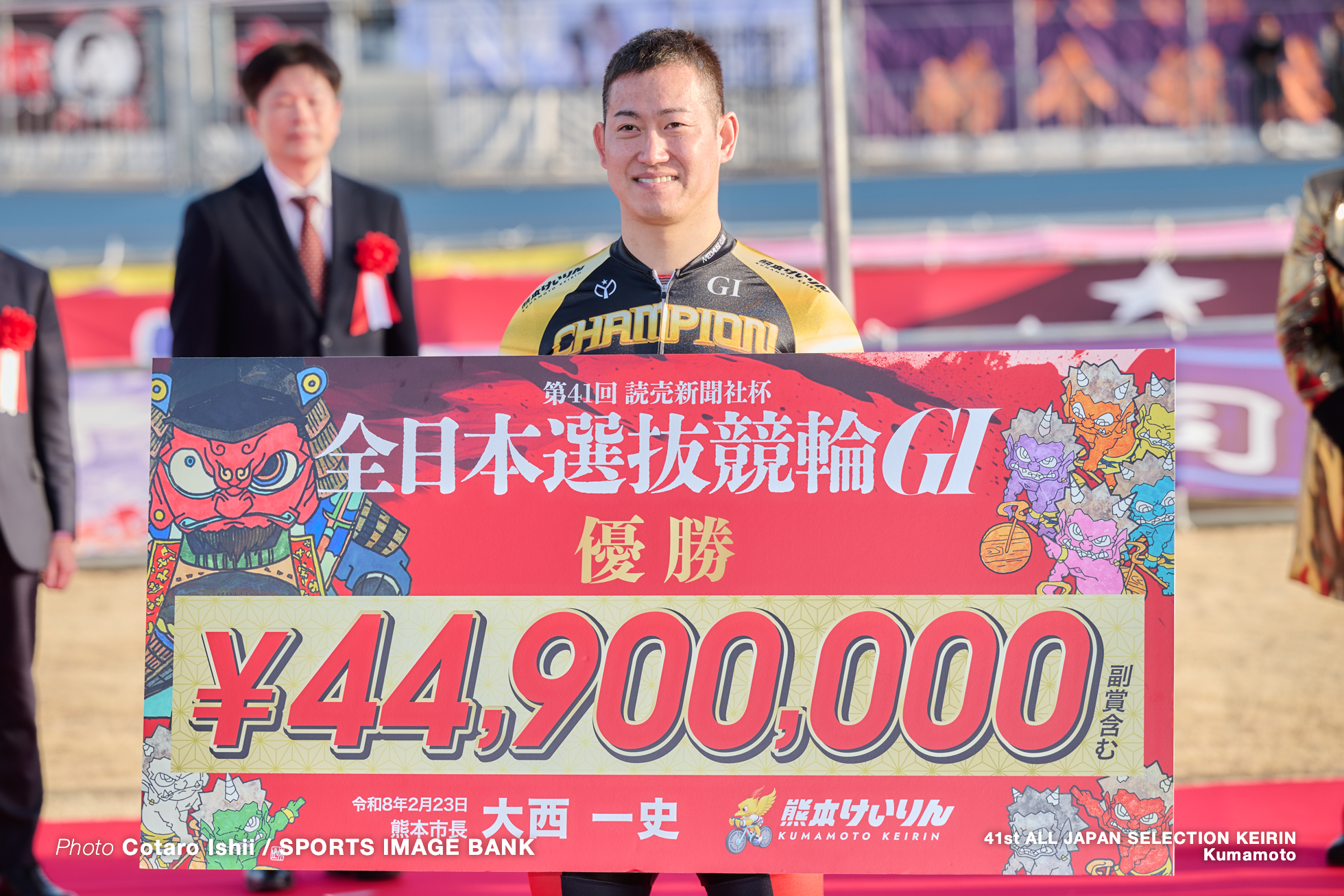 第41回全日本選抜競輪, 決勝, 熊本競輪場