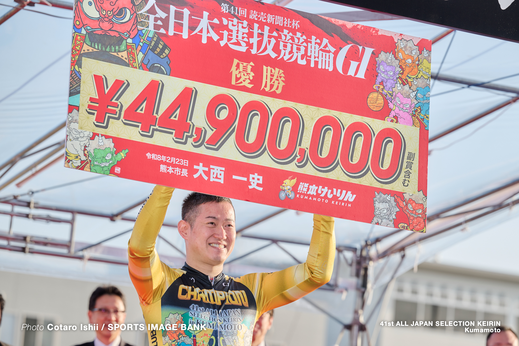 第41回全日本選抜競輪, 決勝, 熊本競輪場