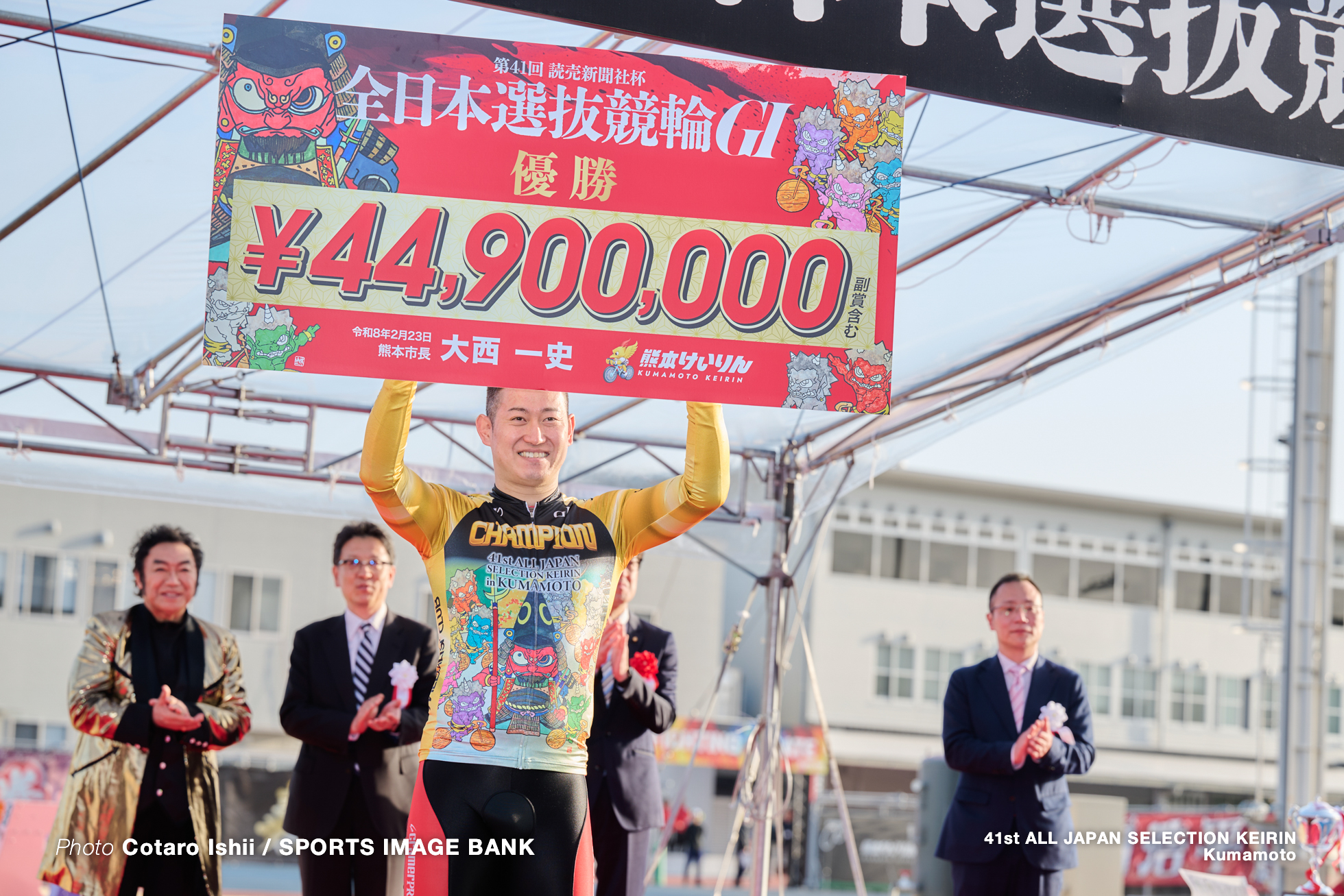 第41回全日本選抜競輪, 決勝, 熊本競輪場