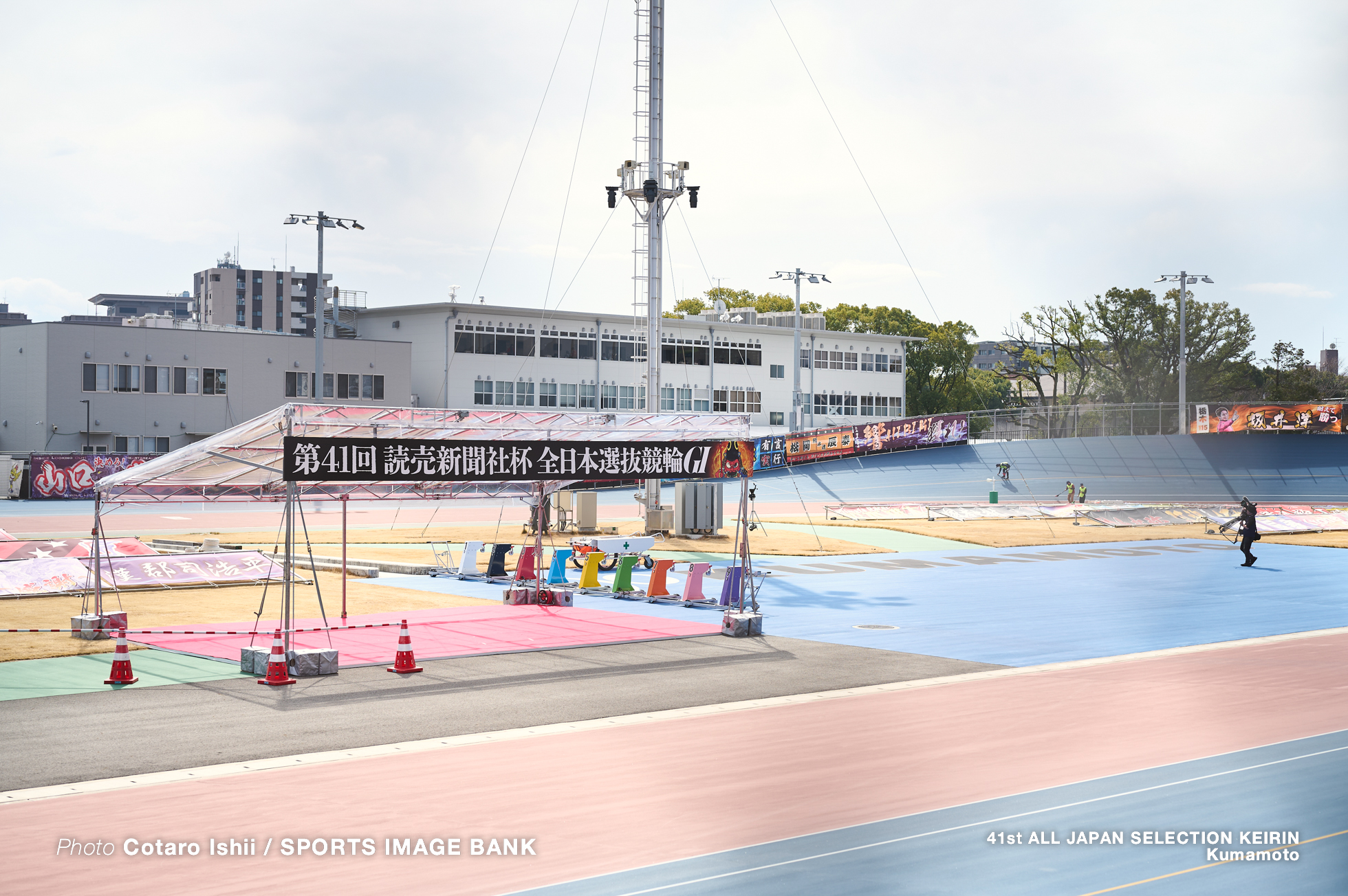 第41回全日本選抜競輪, 熊本競輪場