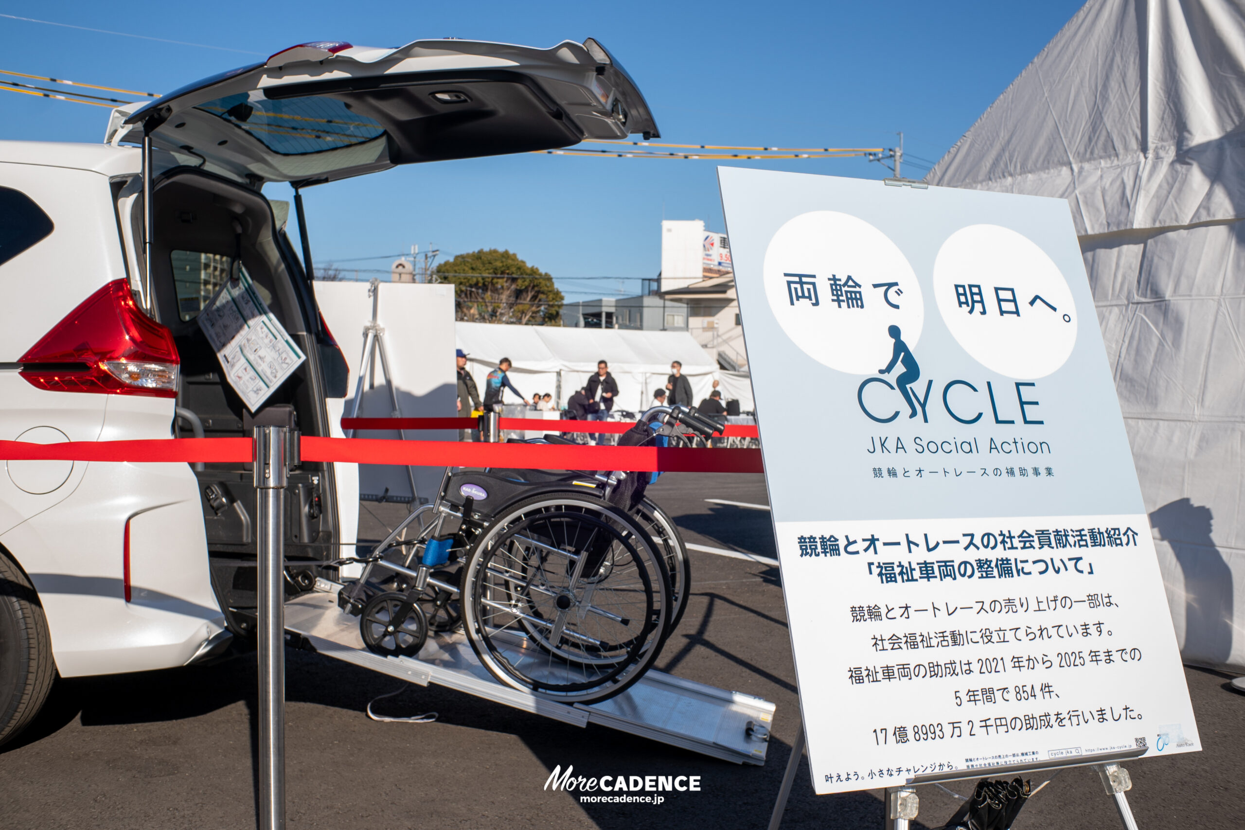 第41回全日本選抜競輪, 熊本競輪