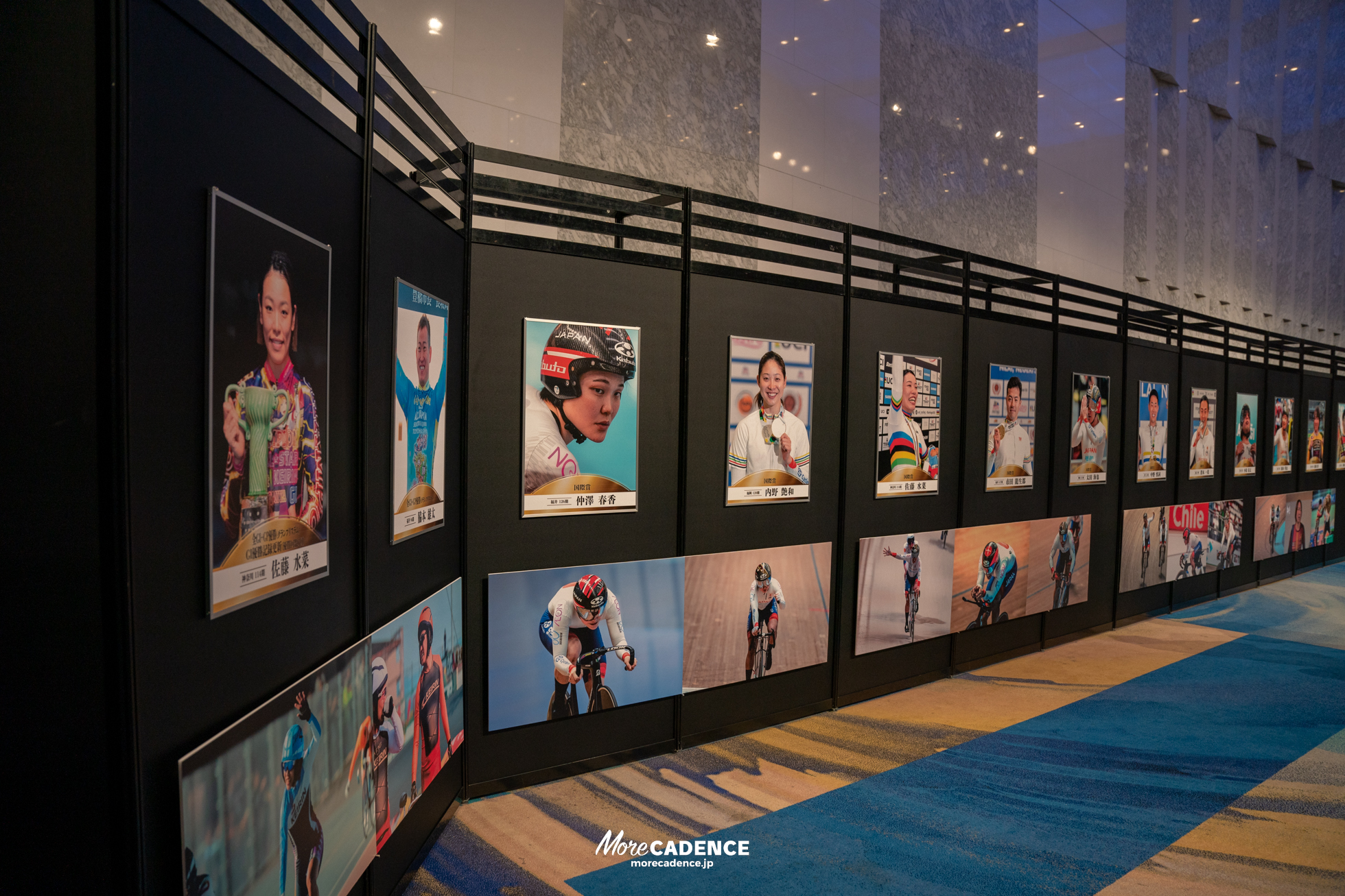 JKA 競輪 2025年優秀選手表彰式典