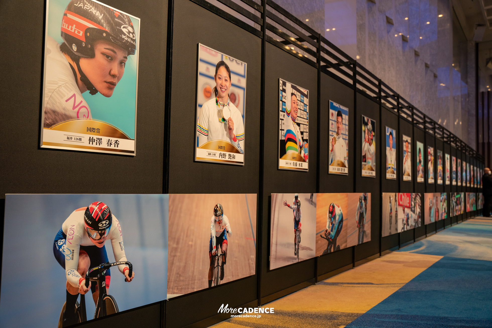 JKA 競輪 2025年優秀選手表彰式典