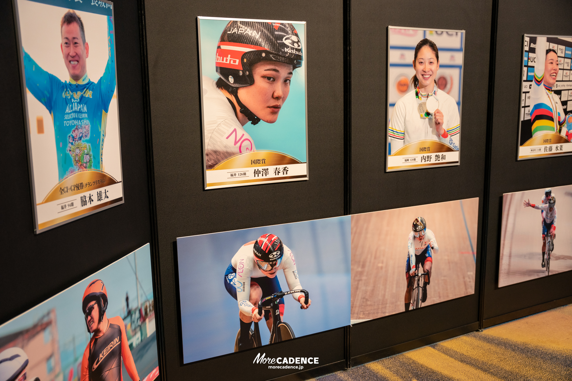 JKA 競輪 2025年優秀選手表彰式典