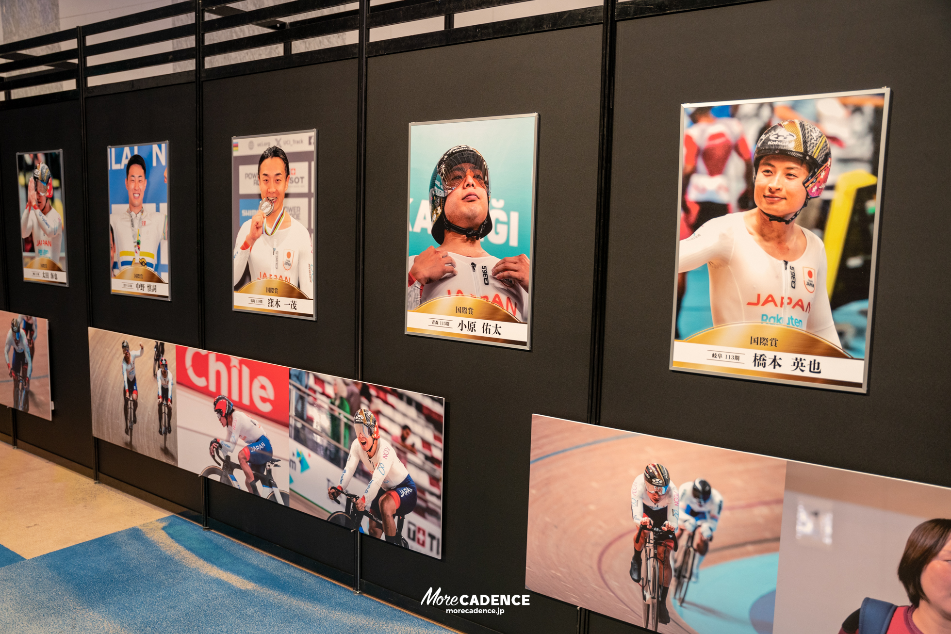 JKA 競輪 2025年優秀選手表彰式典