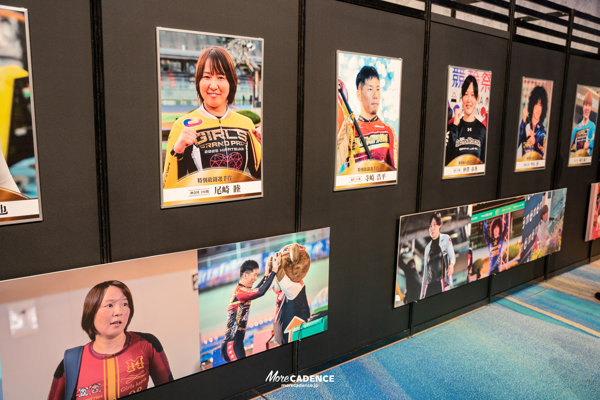 JKA 競輪 2025年優秀選手表彰式典