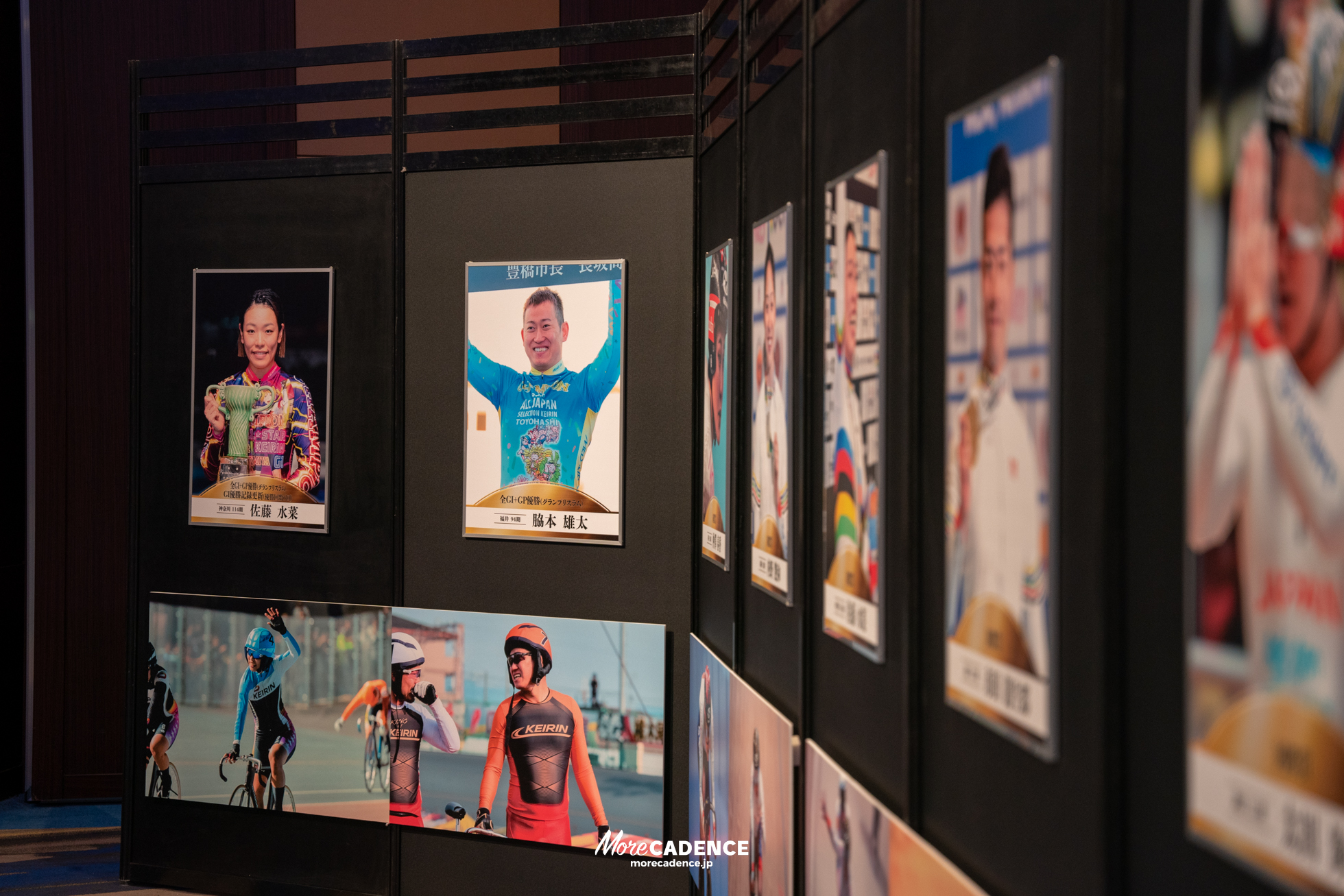 JKA 競輪 2025年優秀選手表彰式典