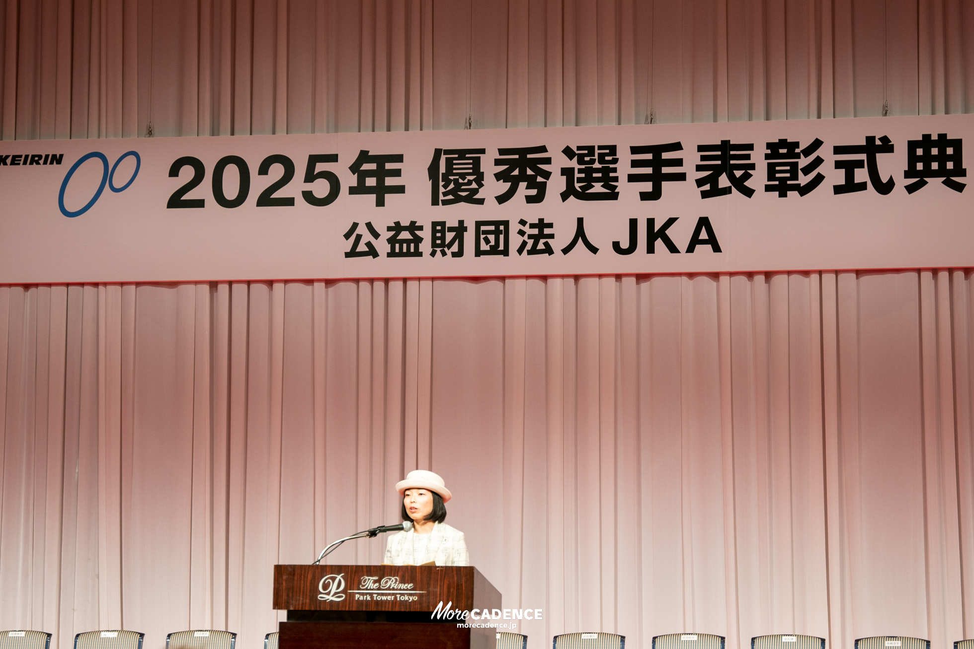 JKA 競輪 2025年優秀選手表彰式典