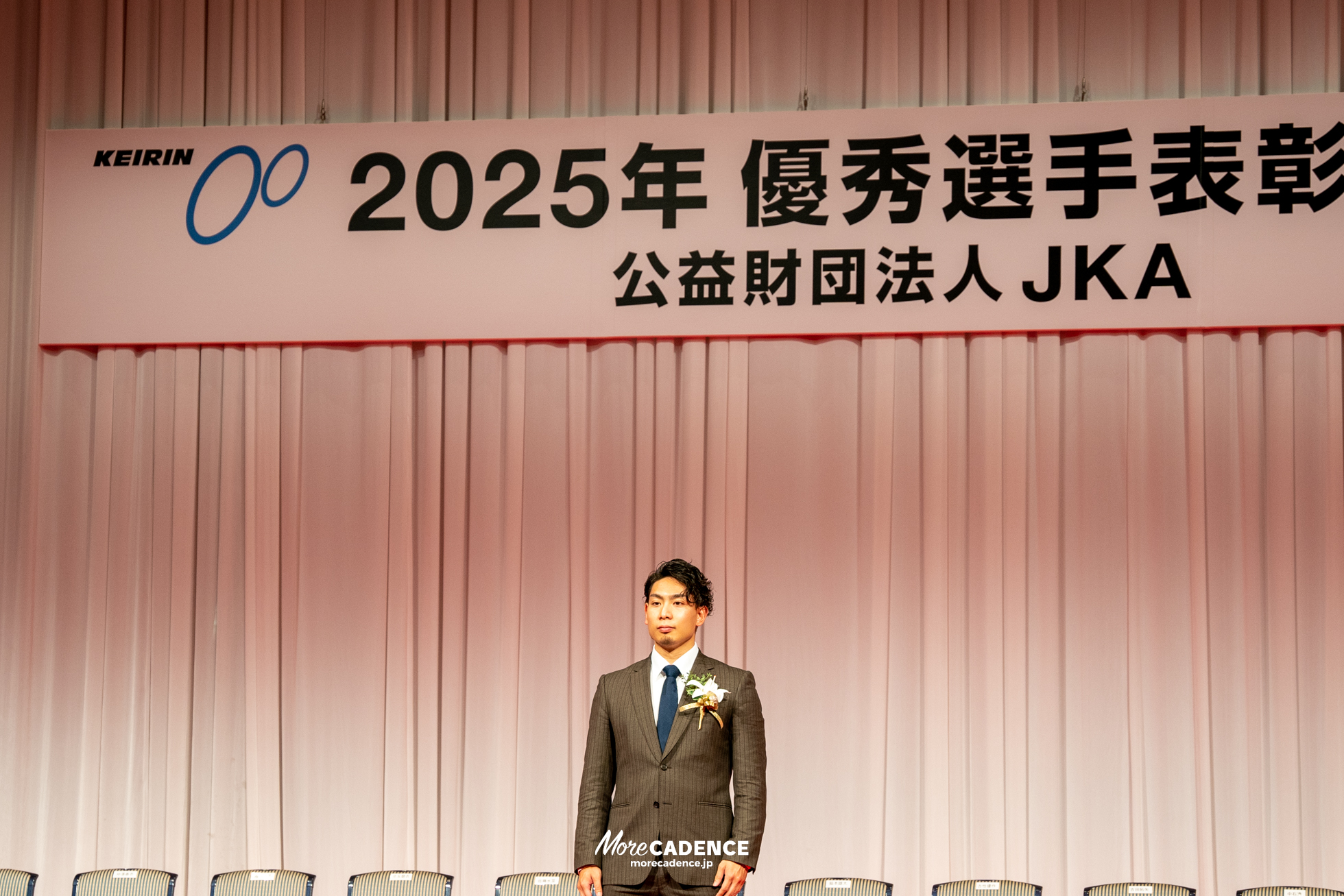 JKA 競輪 2025年優秀選手表彰式典