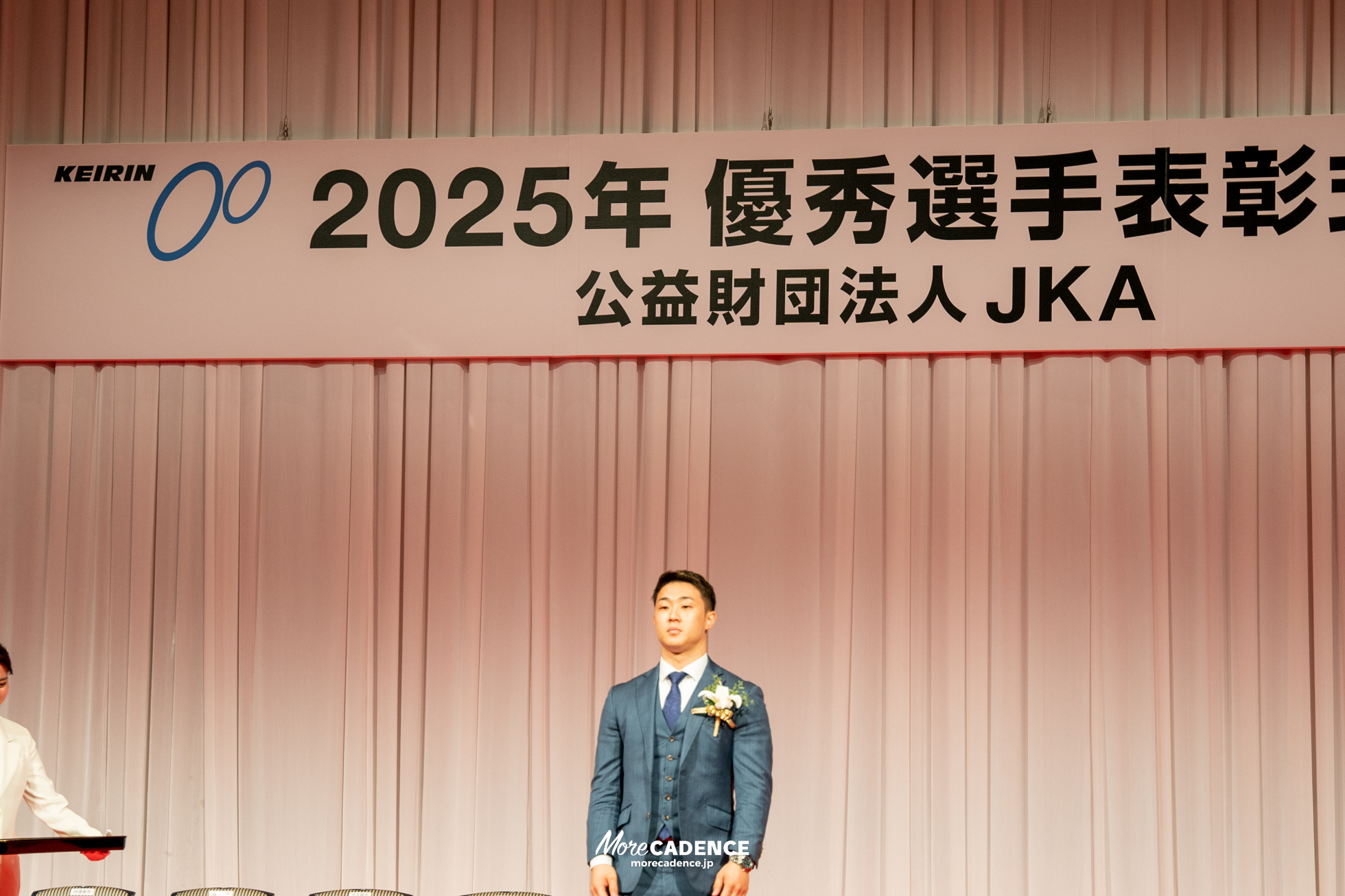 JKA 競輪 2025年優秀選手表彰式典