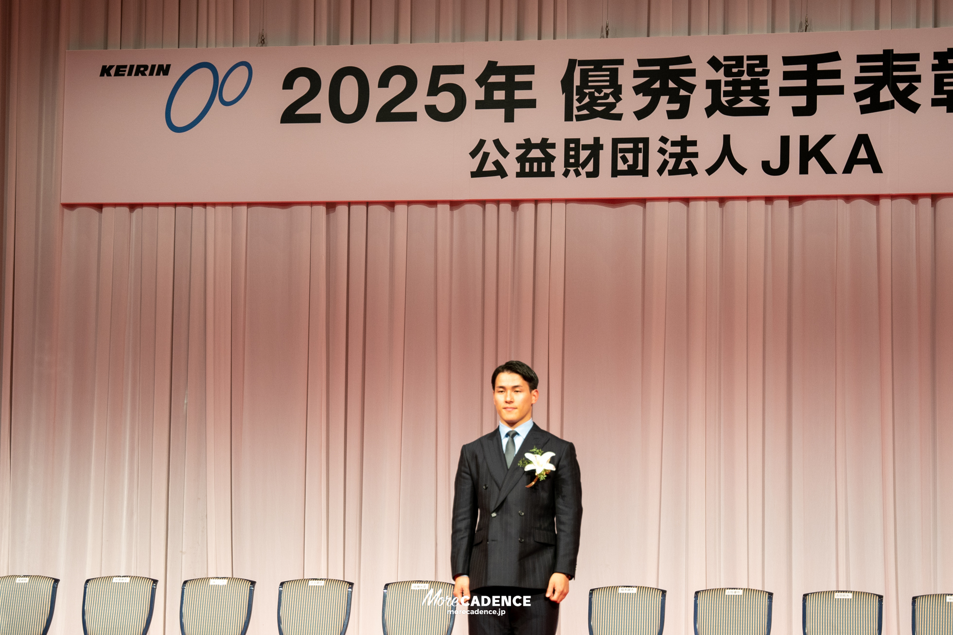 JKA 競輪 2025年優秀選手表彰式典
