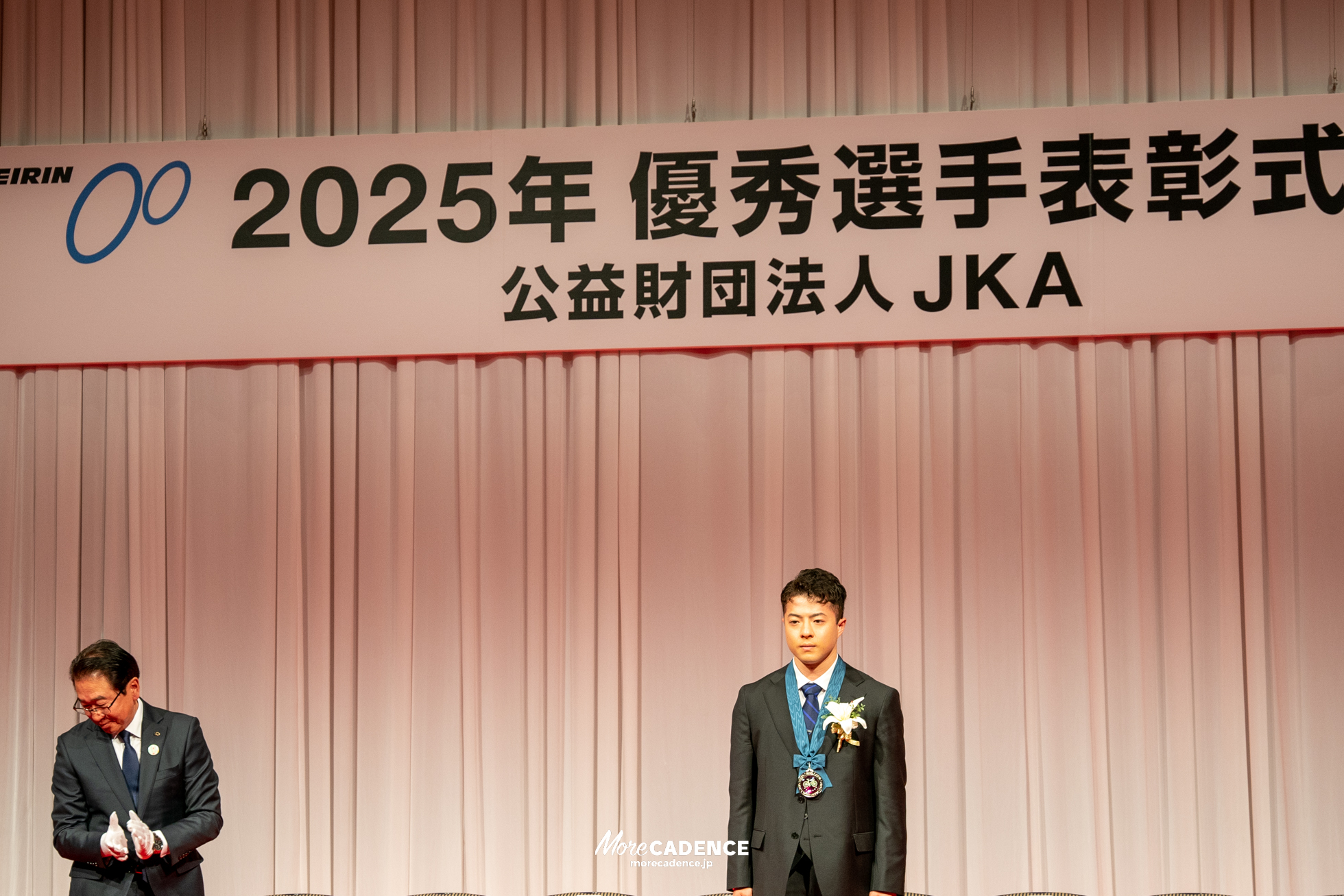 JKA 競輪 2025年優秀選手表彰式典