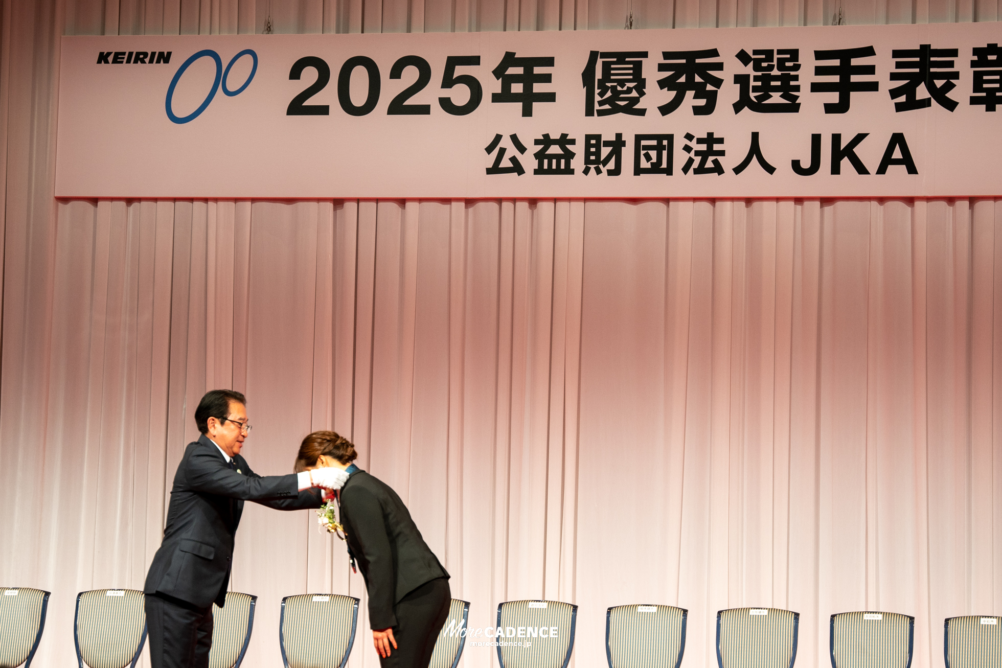 JKA 競輪 2025年優秀選手表彰式典