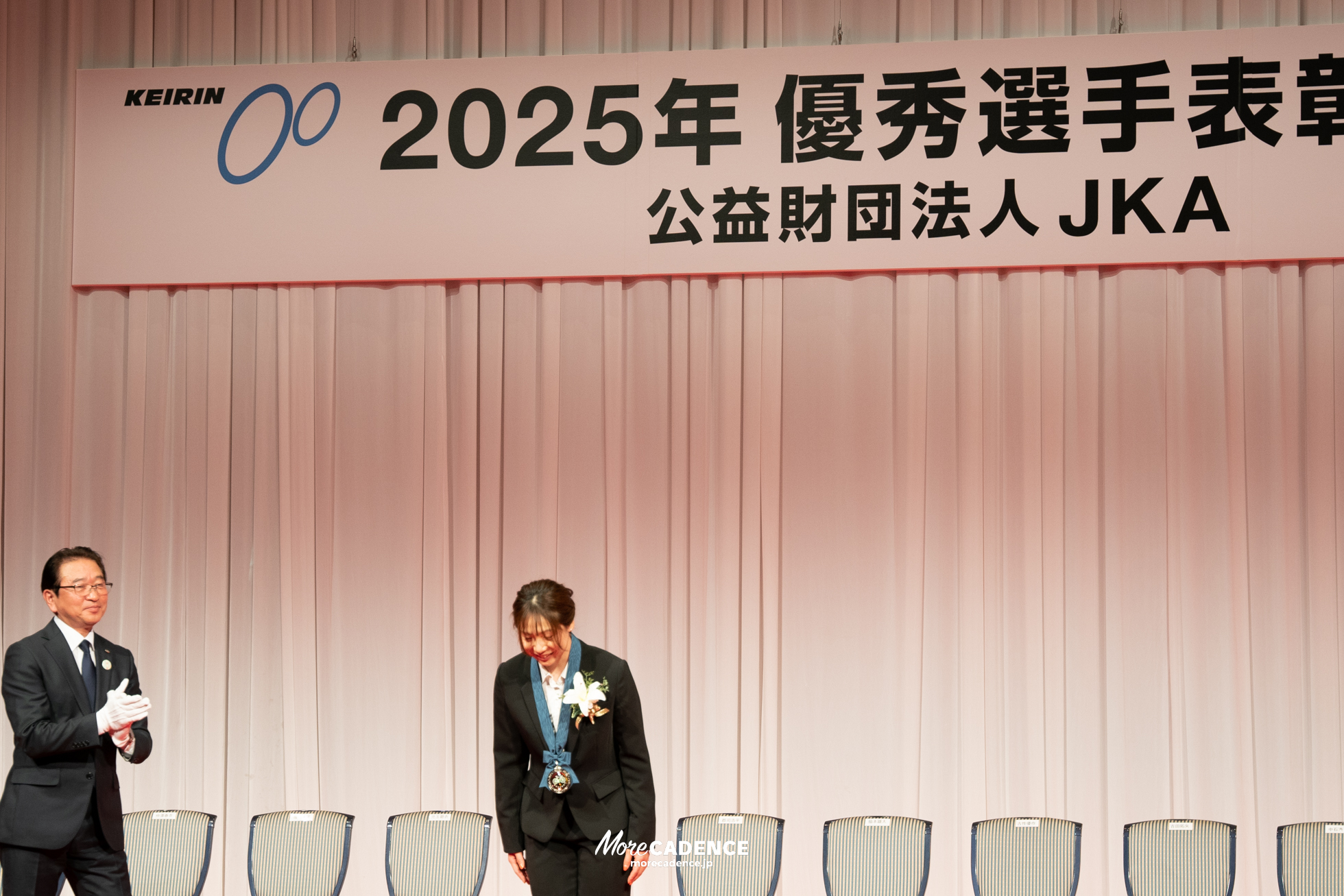 JKA 競輪 2025年優秀選手表彰式典