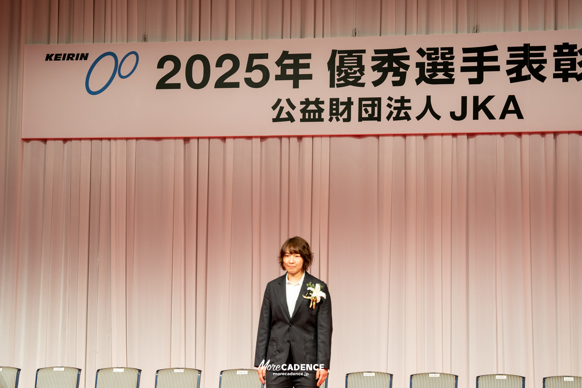JKA 競輪 2025年優秀選手表彰式典