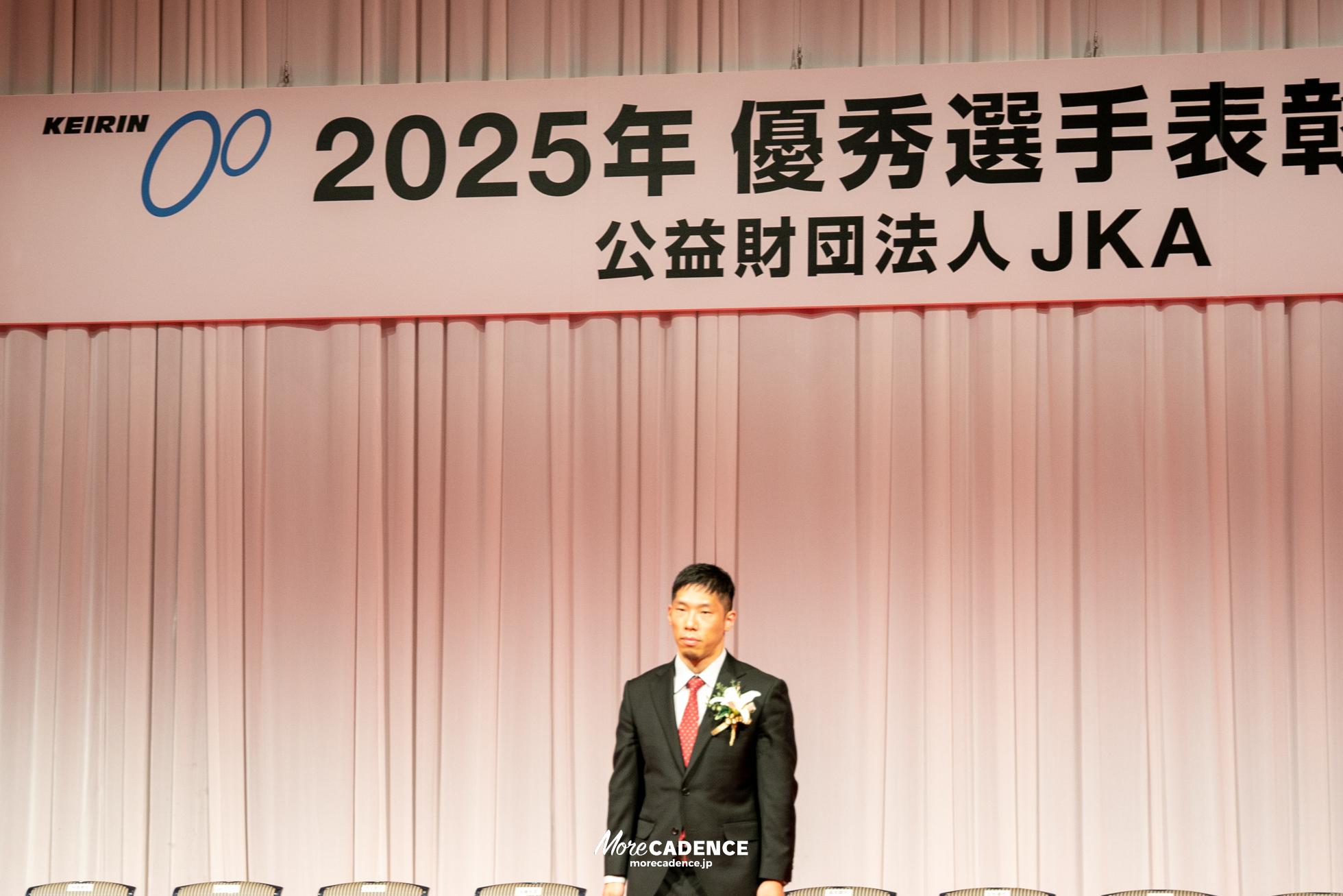 JKA 競輪 2025年優秀選手表彰式典