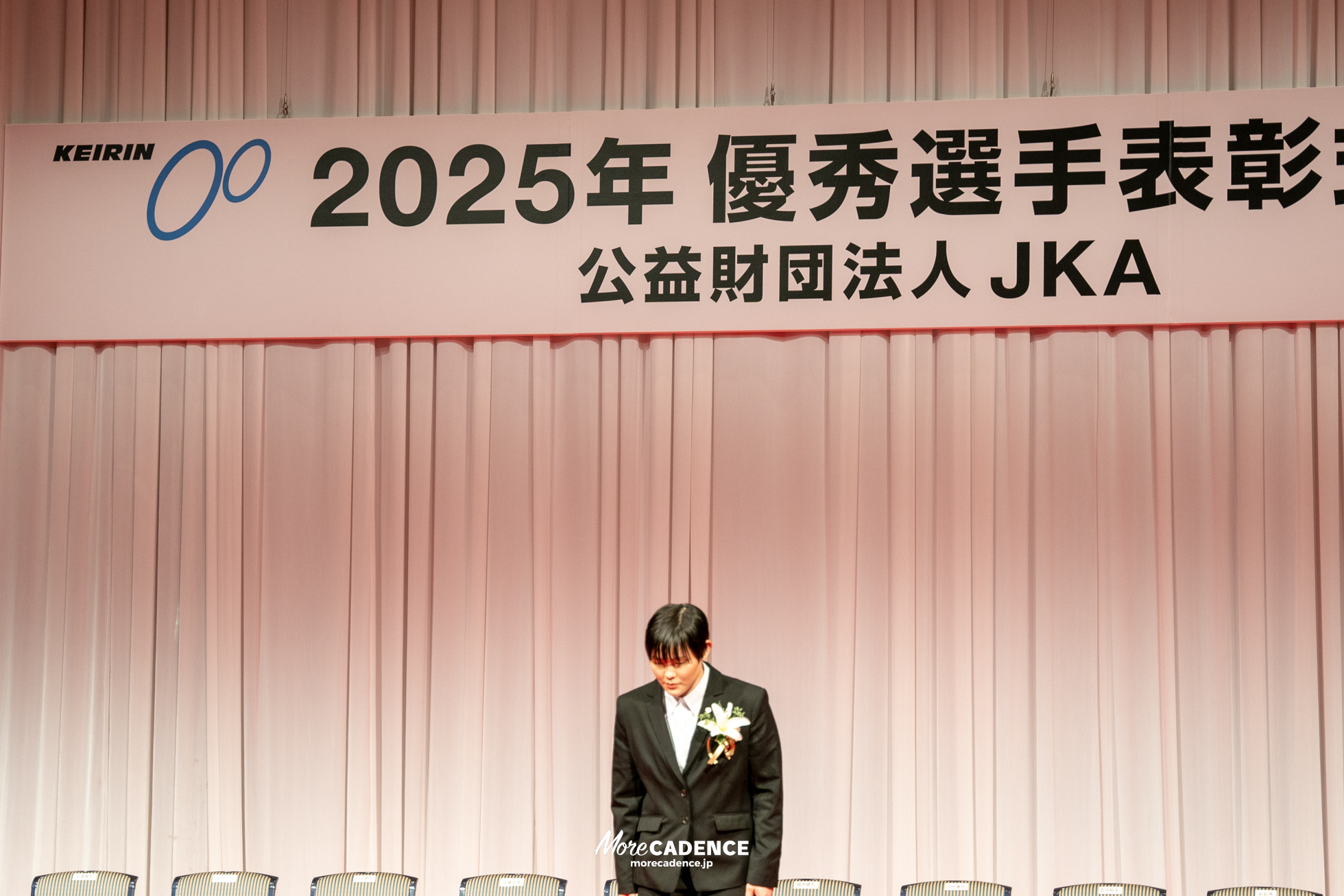 JKA 競輪 2025年優秀選手表彰式典