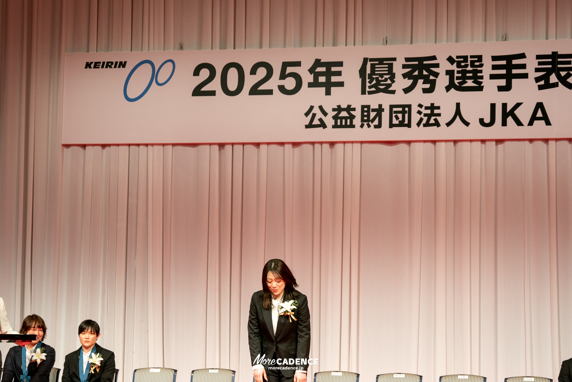 JKA 競輪 2025年優秀選手表彰式典