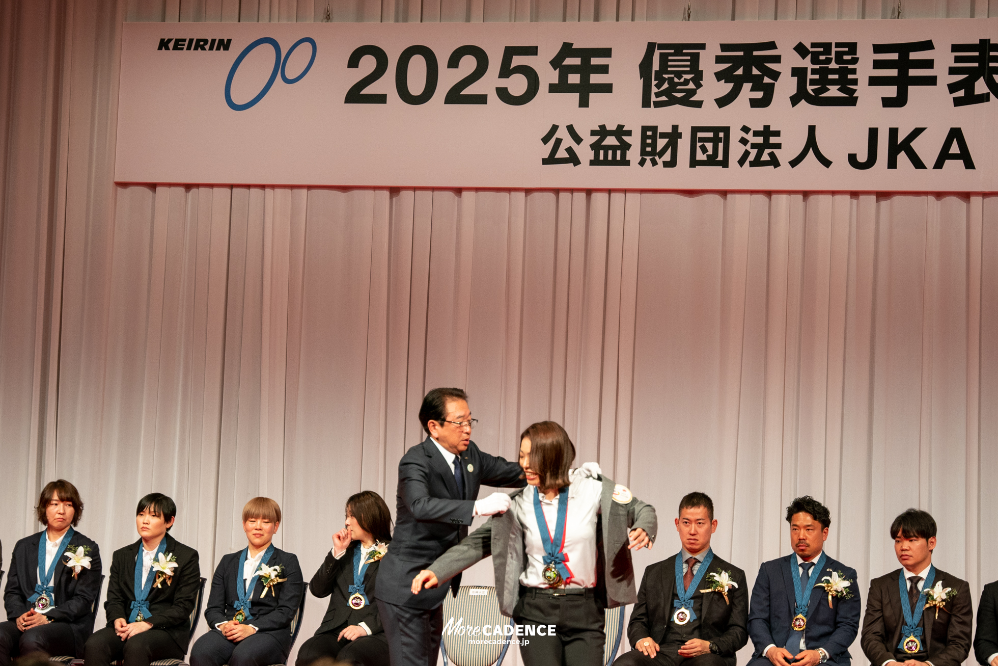 JKA 競輪 2025年優秀選手表彰式典
