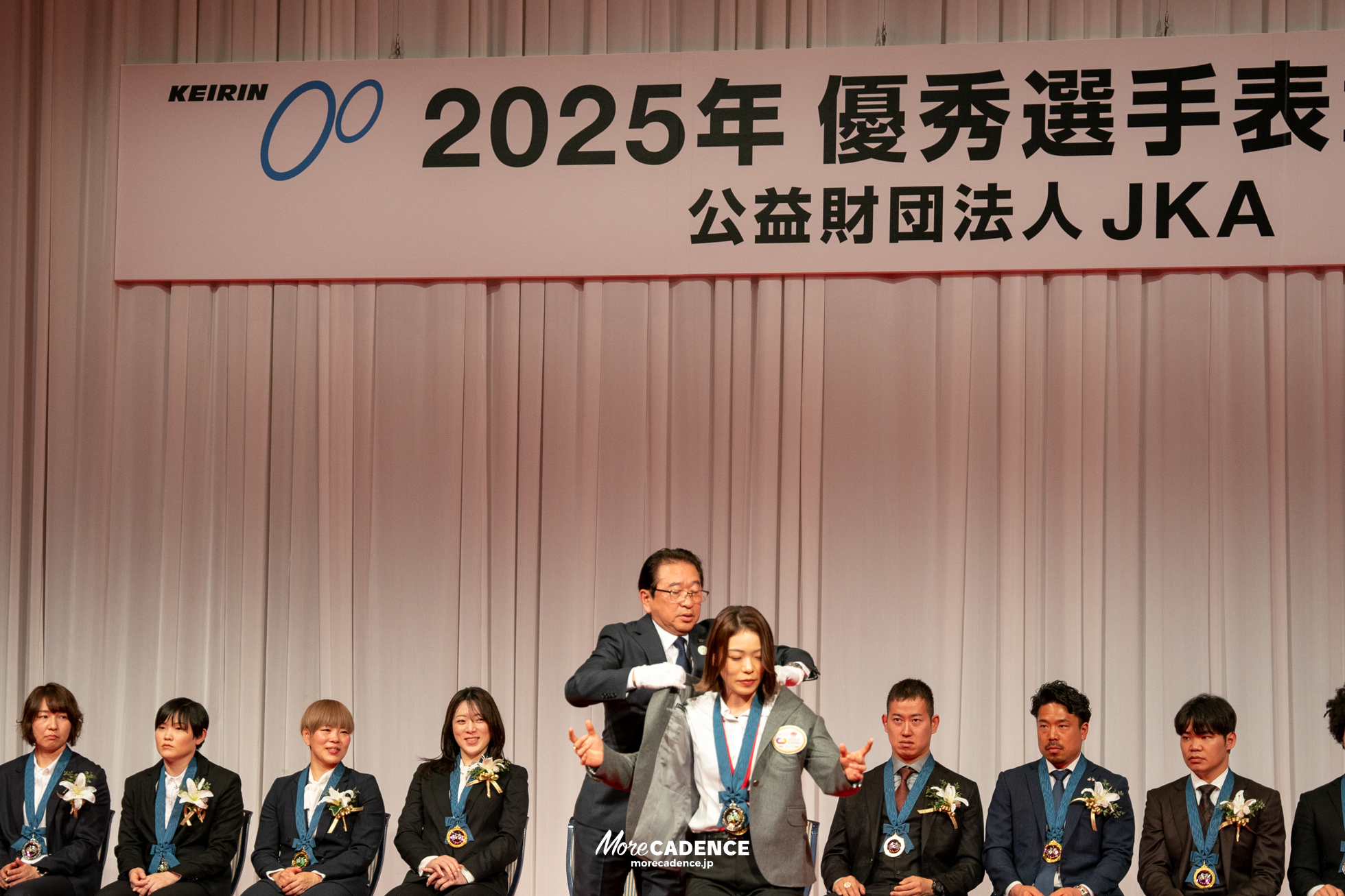 JKA 競輪 2025年優秀選手表彰式典