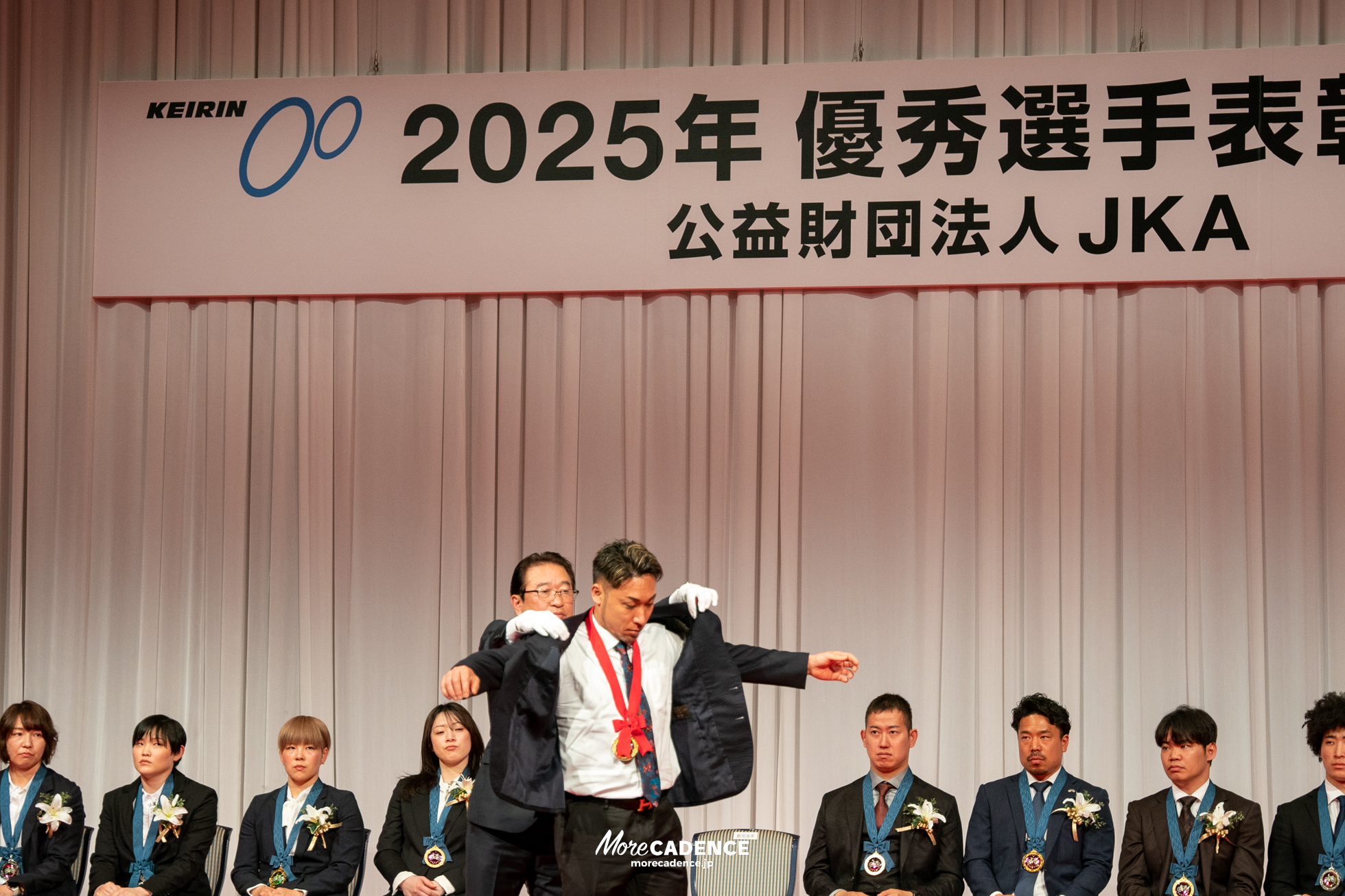 JKA 競輪 2025年優秀選手表彰式典