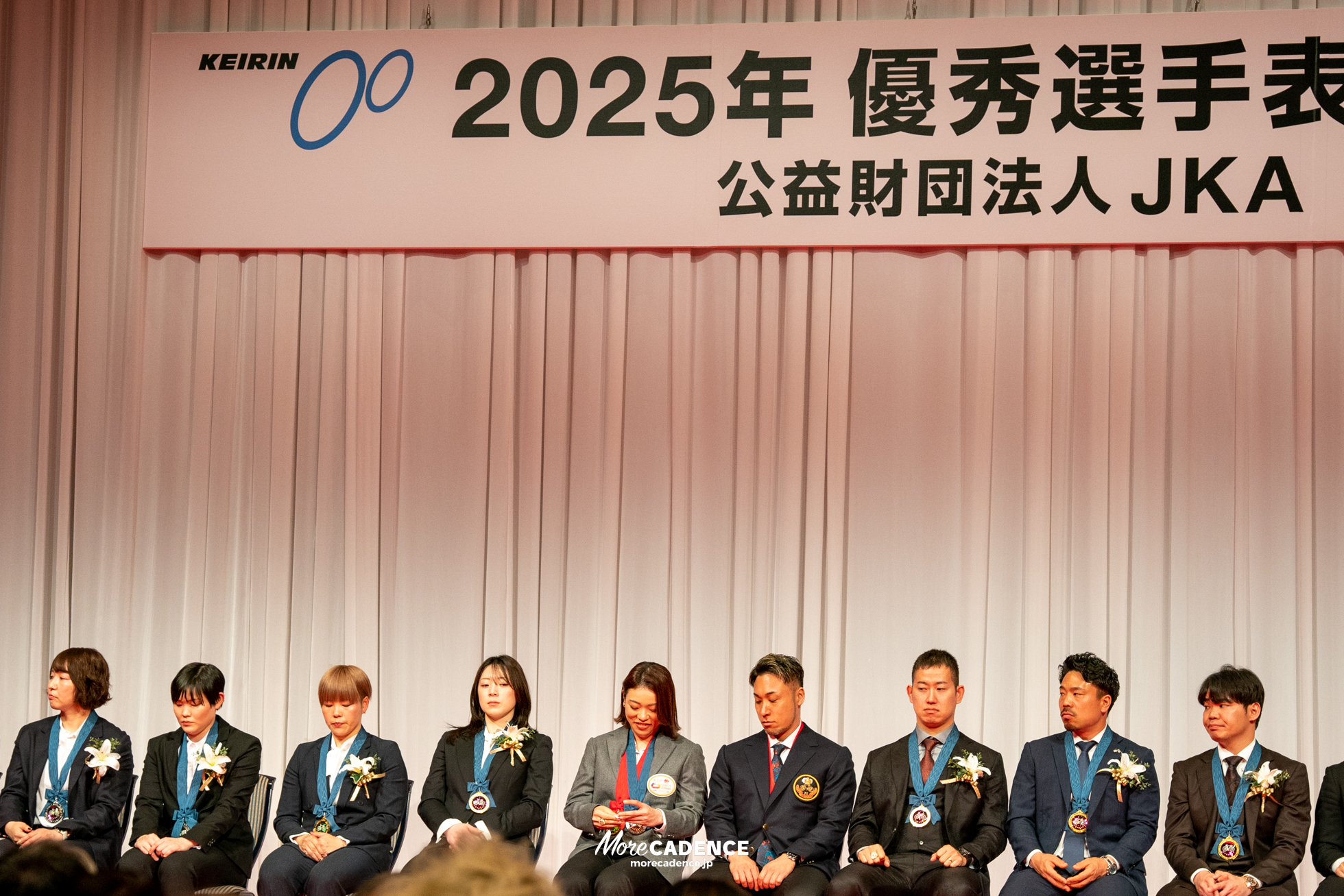 JKA 競輪 2025年優秀選手表彰式典