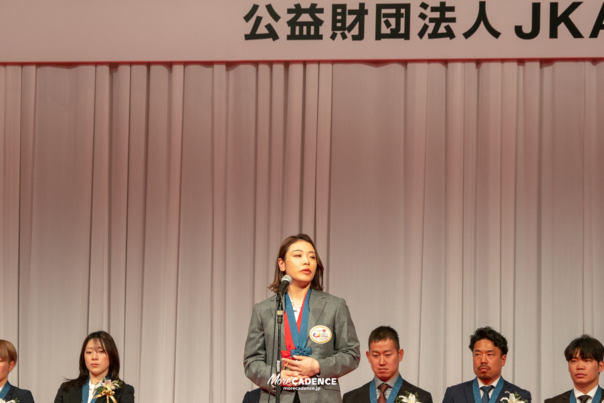 JKA 競輪 2025年優秀選手表彰式典