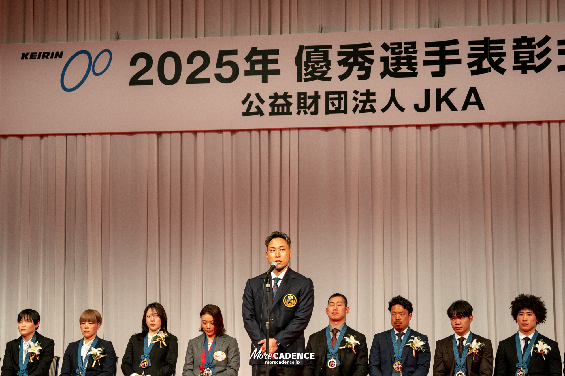 JKA 競輪 2025年優秀選手表彰式典