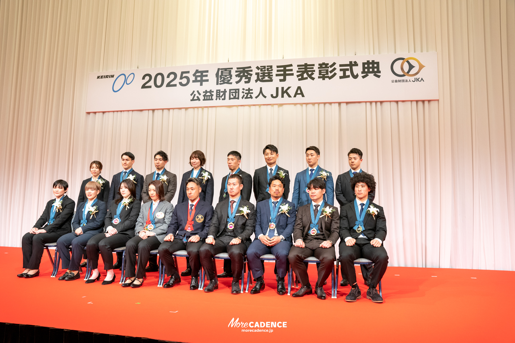 JKA 競輪 2025年優秀選手表彰式典