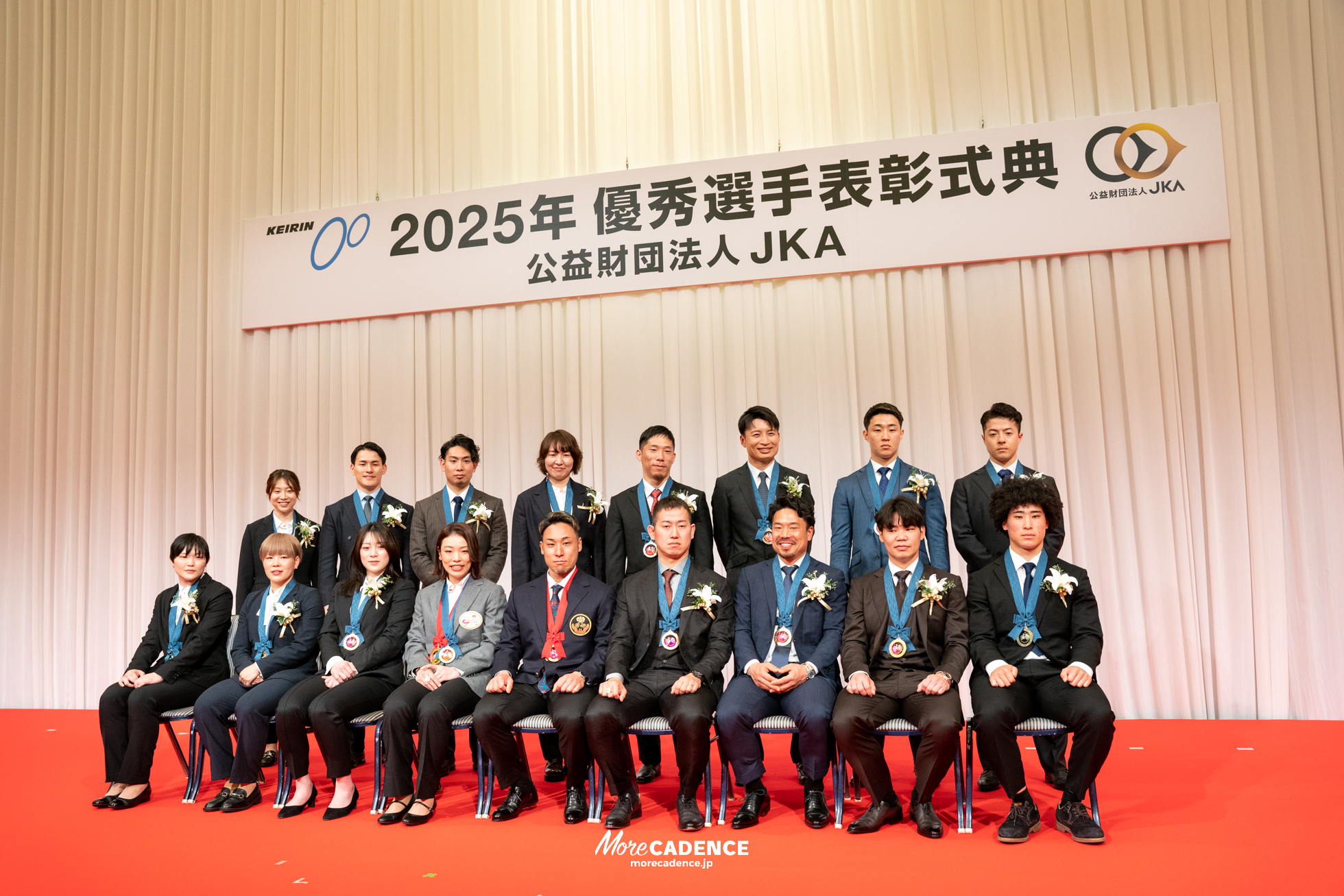 JKA 競輪 2025年優秀選手表彰式典