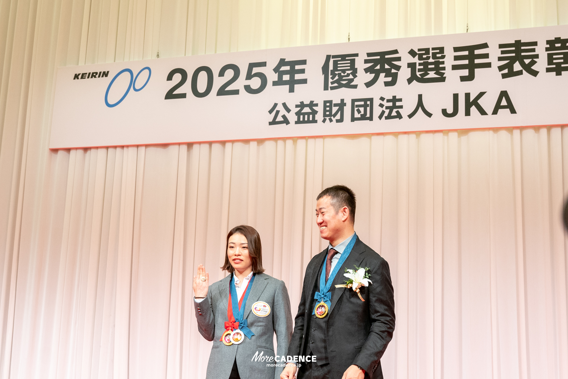 JKA 競輪 2025年優秀選手表彰式典